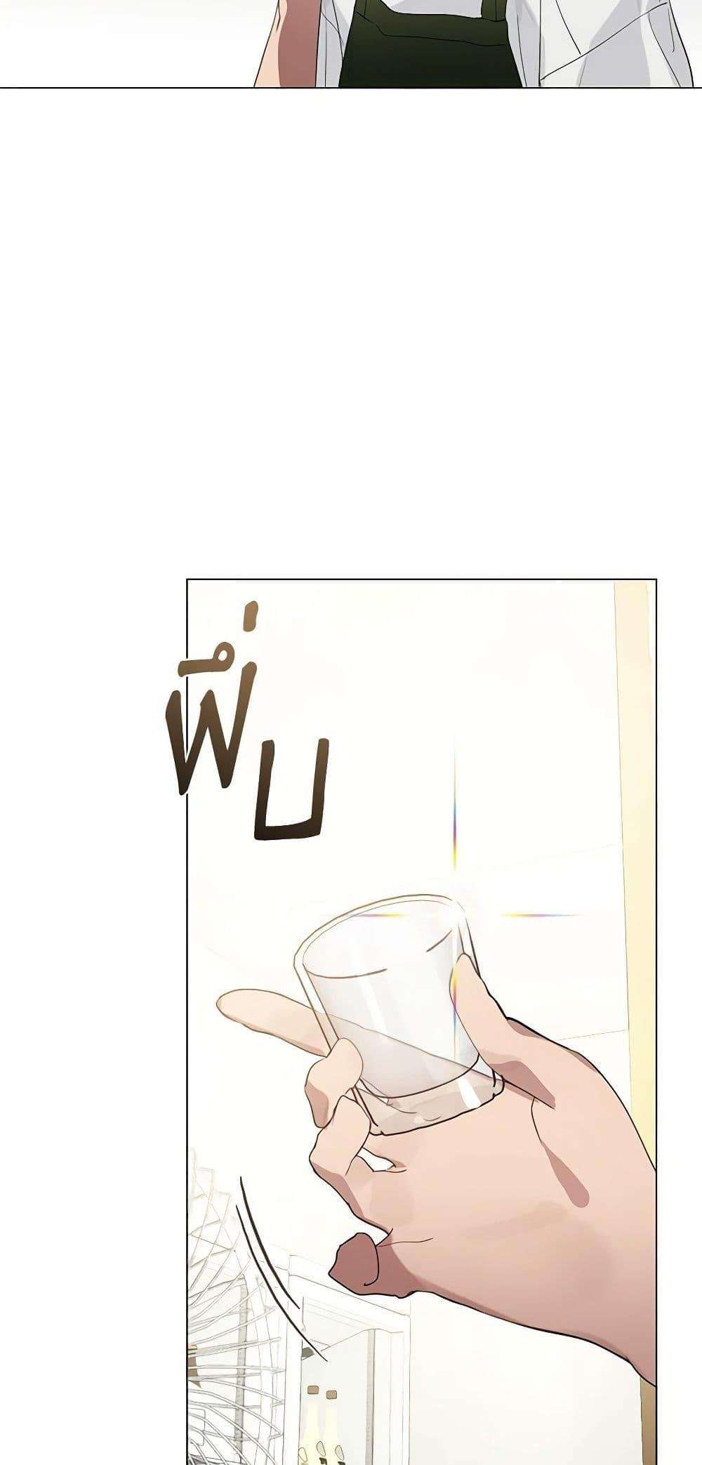 Afterlife Diner ตอนที่ 26 32