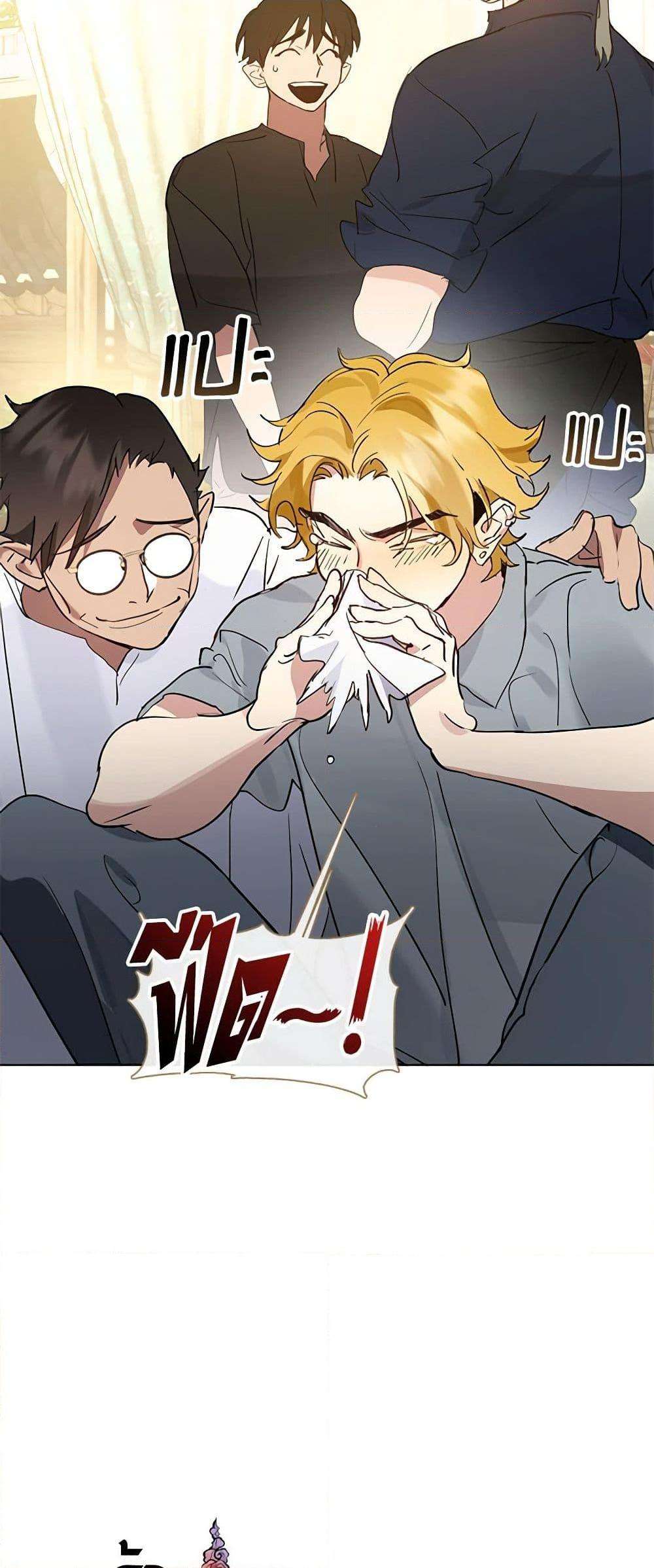 Afterlife Diner ตอนที่ 27 14