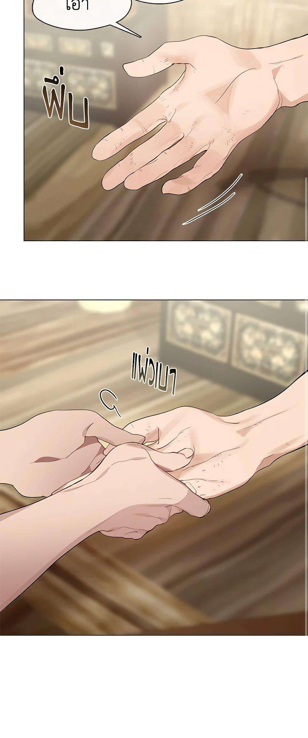 Afterlife Diner ตอนที่ 27 29