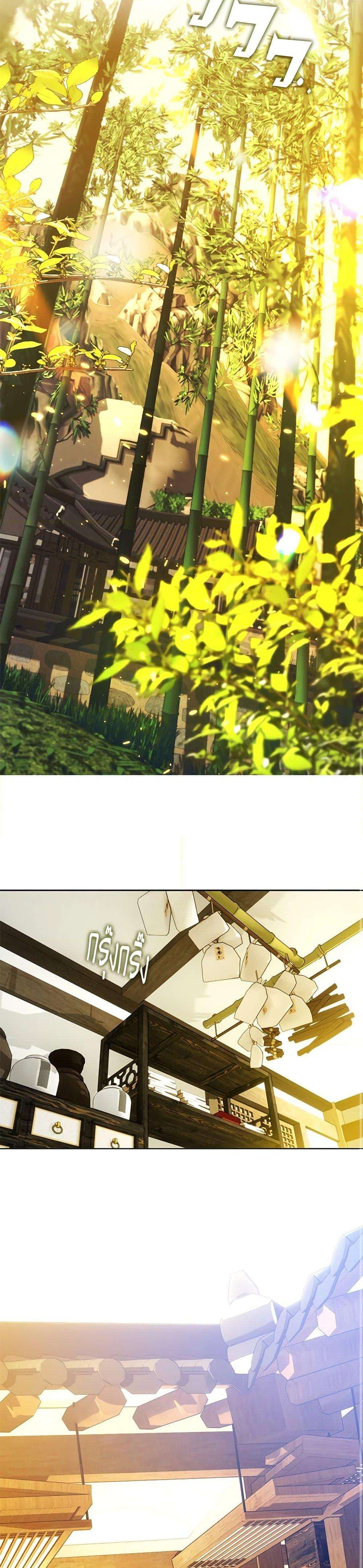 Afterlife Diner ตอนที่ 29 26