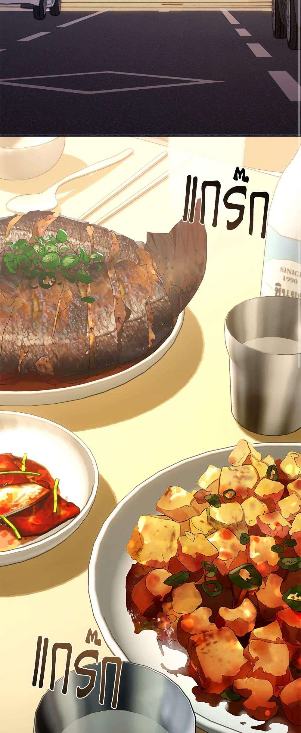 Afterlife Diner ตอนที่ 30 22