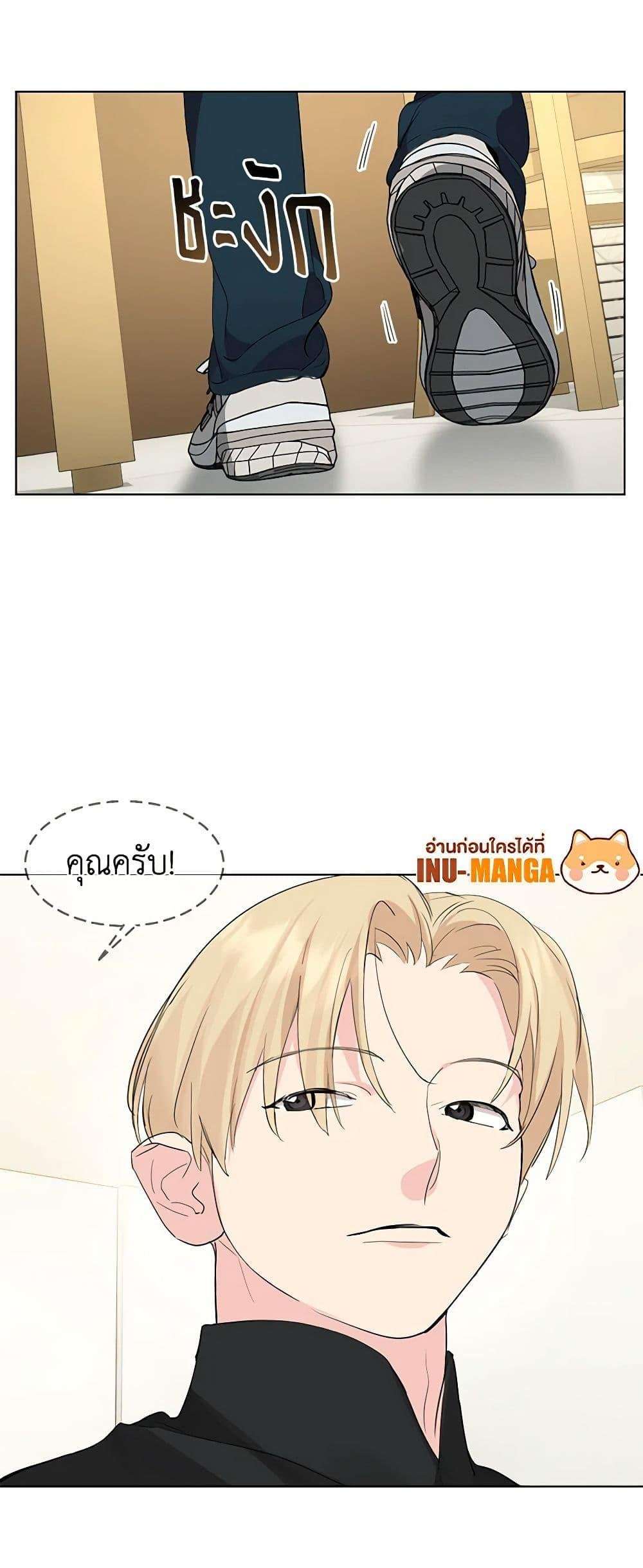 Afterlife Diner ตอนที่ 30 32