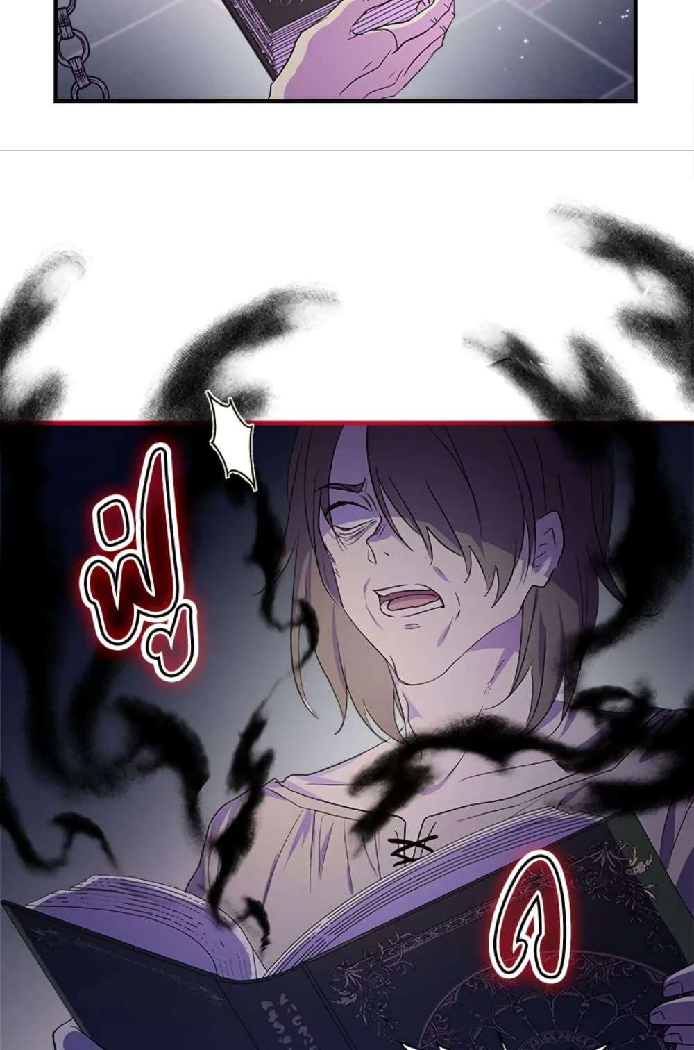 I Didn’t Save You To Get Proposed To ตอนที่ 2 42