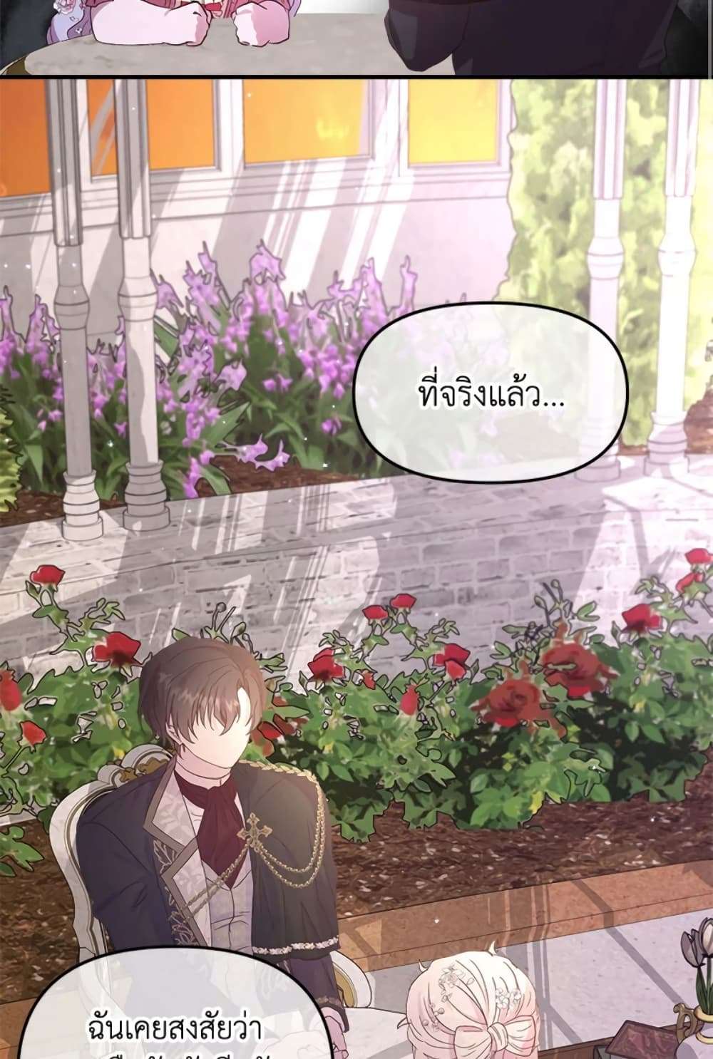 I Didn’t Save You To Get Proposed To ตอนที่ 4 16
