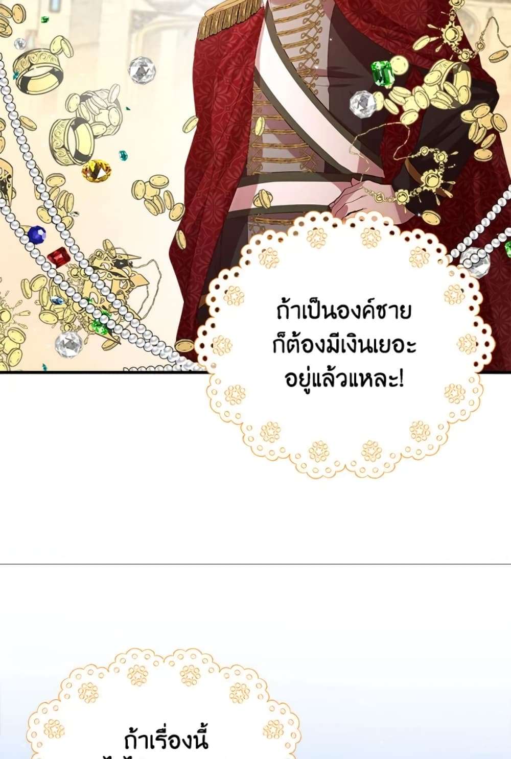 I Didn’t Save You To Get Proposed To ตอนที่ 4 28