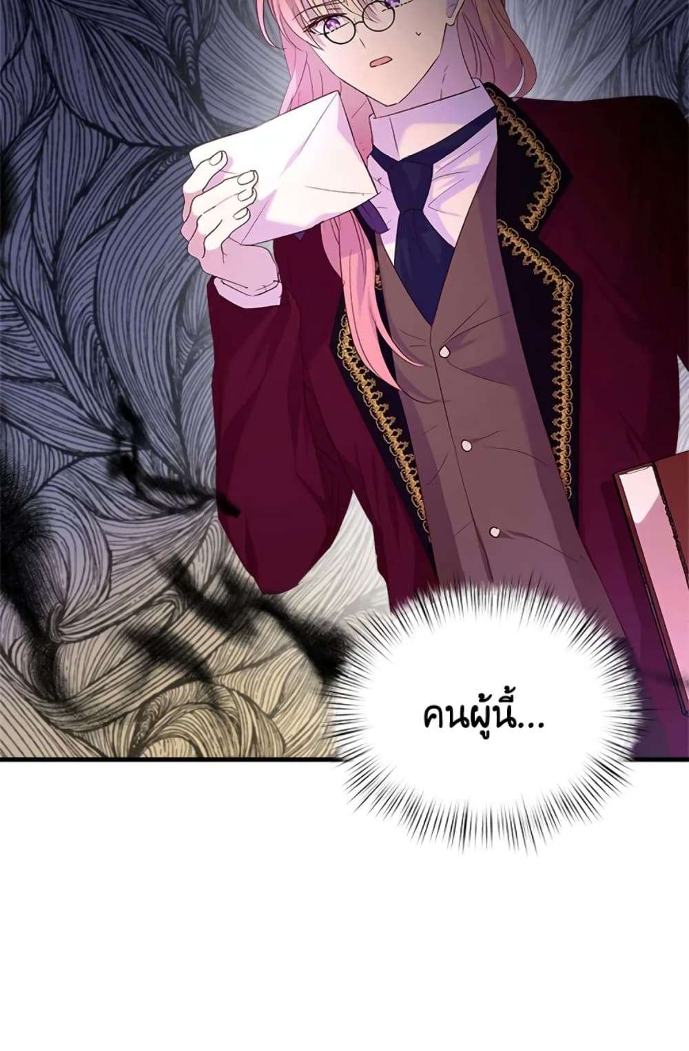 I Didn’t Save You To Get Proposed To ตอนที่ 5 50
