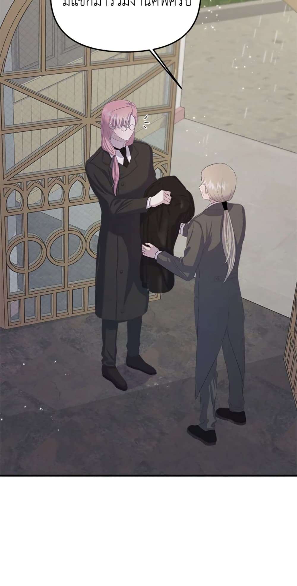 I Didn’t Save You To Get Proposed To ตอนที่ 8 20