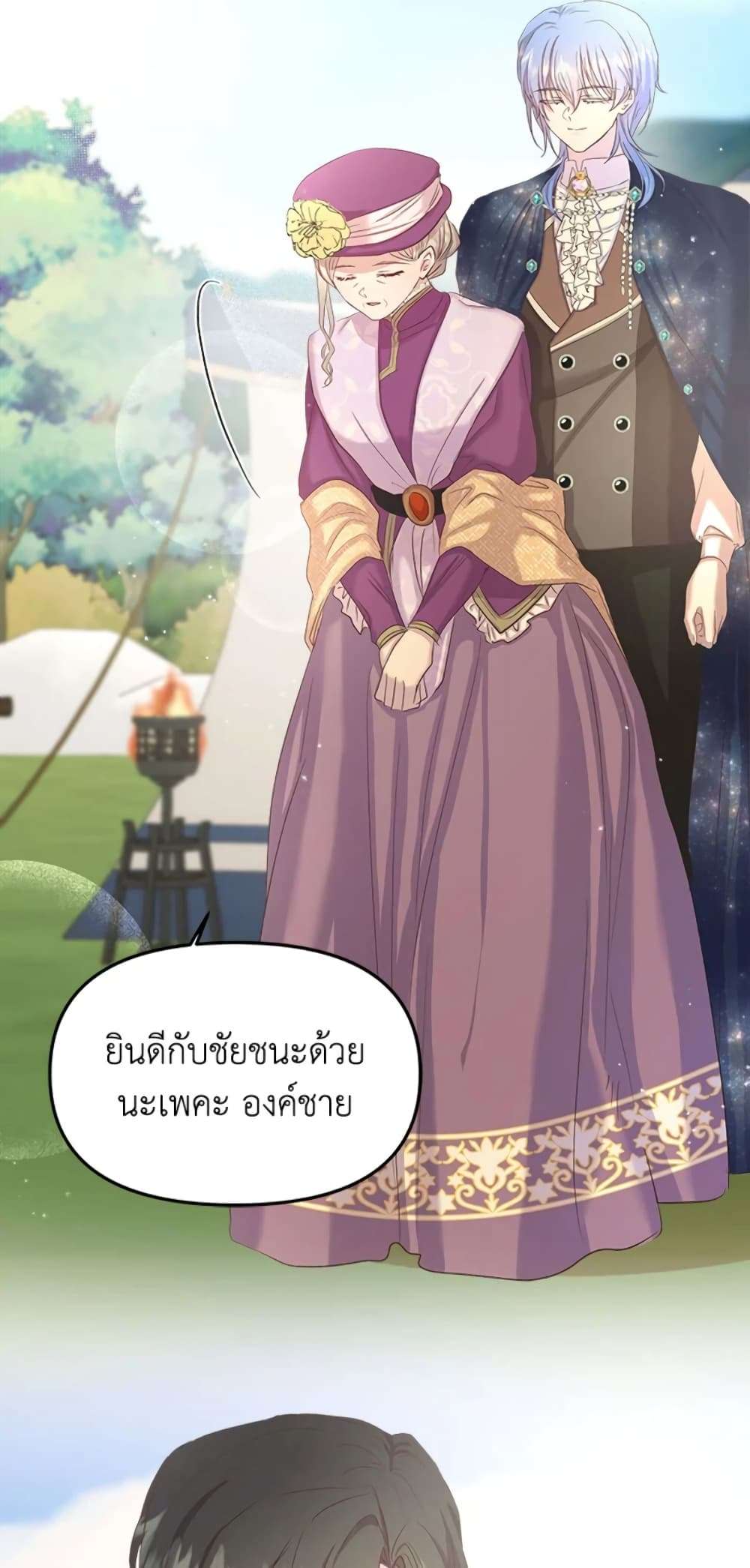 I Didn’t Save You To Get Proposed To ตอนที่ 9 22