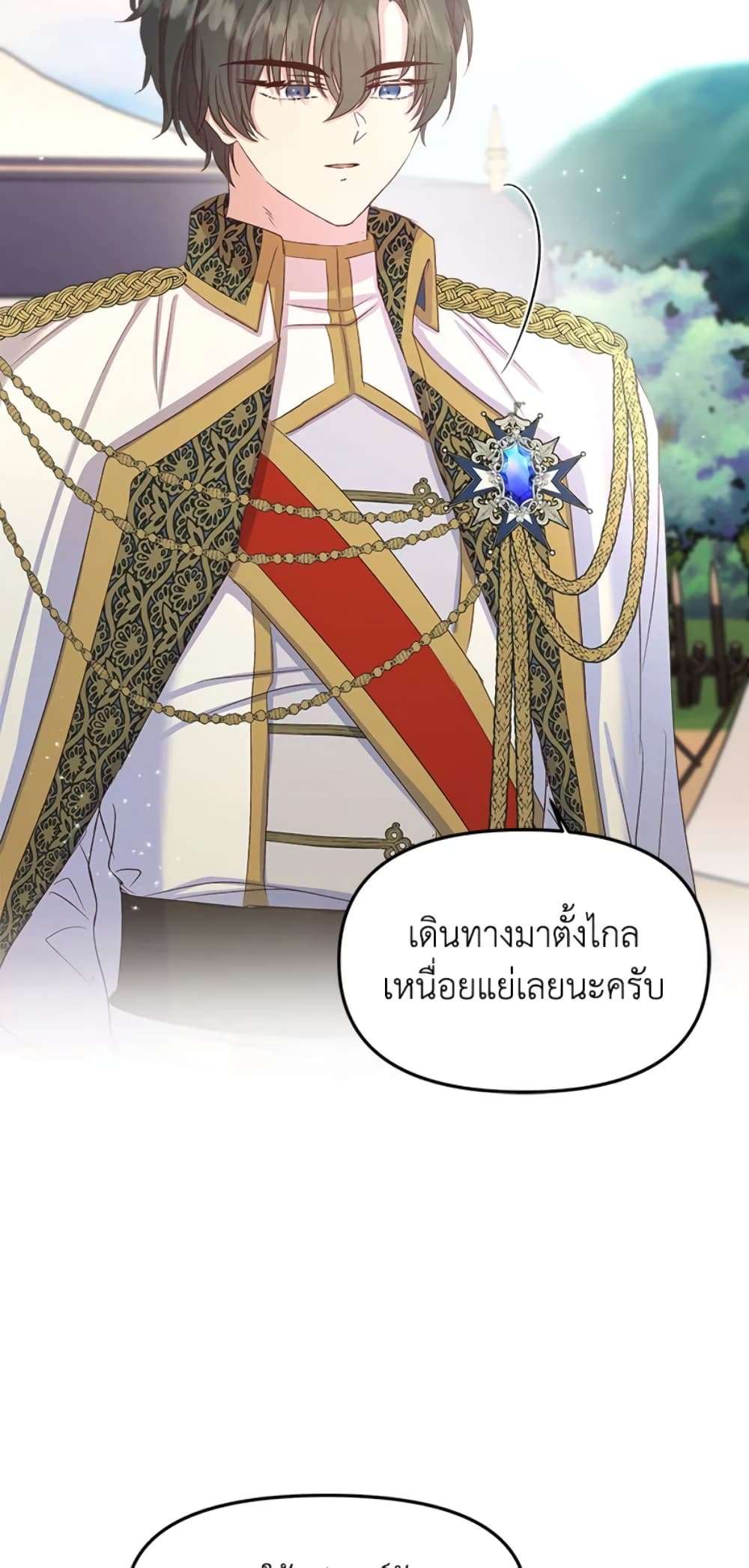 I Didn’t Save You To Get Proposed To ตอนที่ 9 23