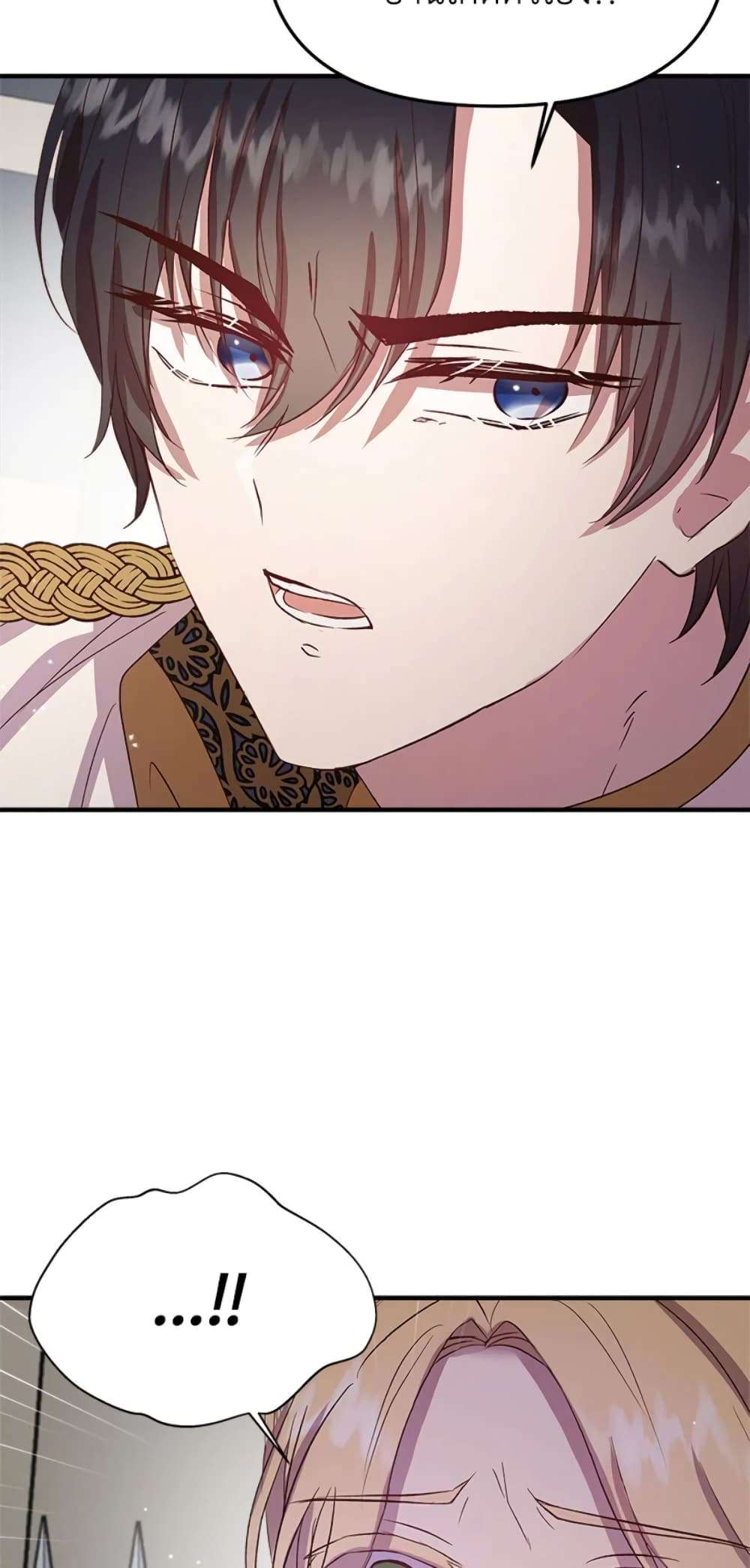 I Didn’t Save You To Get Proposed To ตอนที่ 9 48