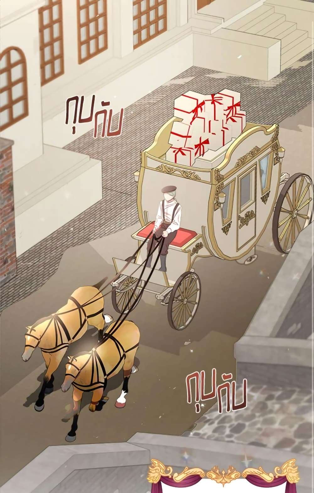 I Didn’t Save You To Get Proposed To ตอนที่ 11 9