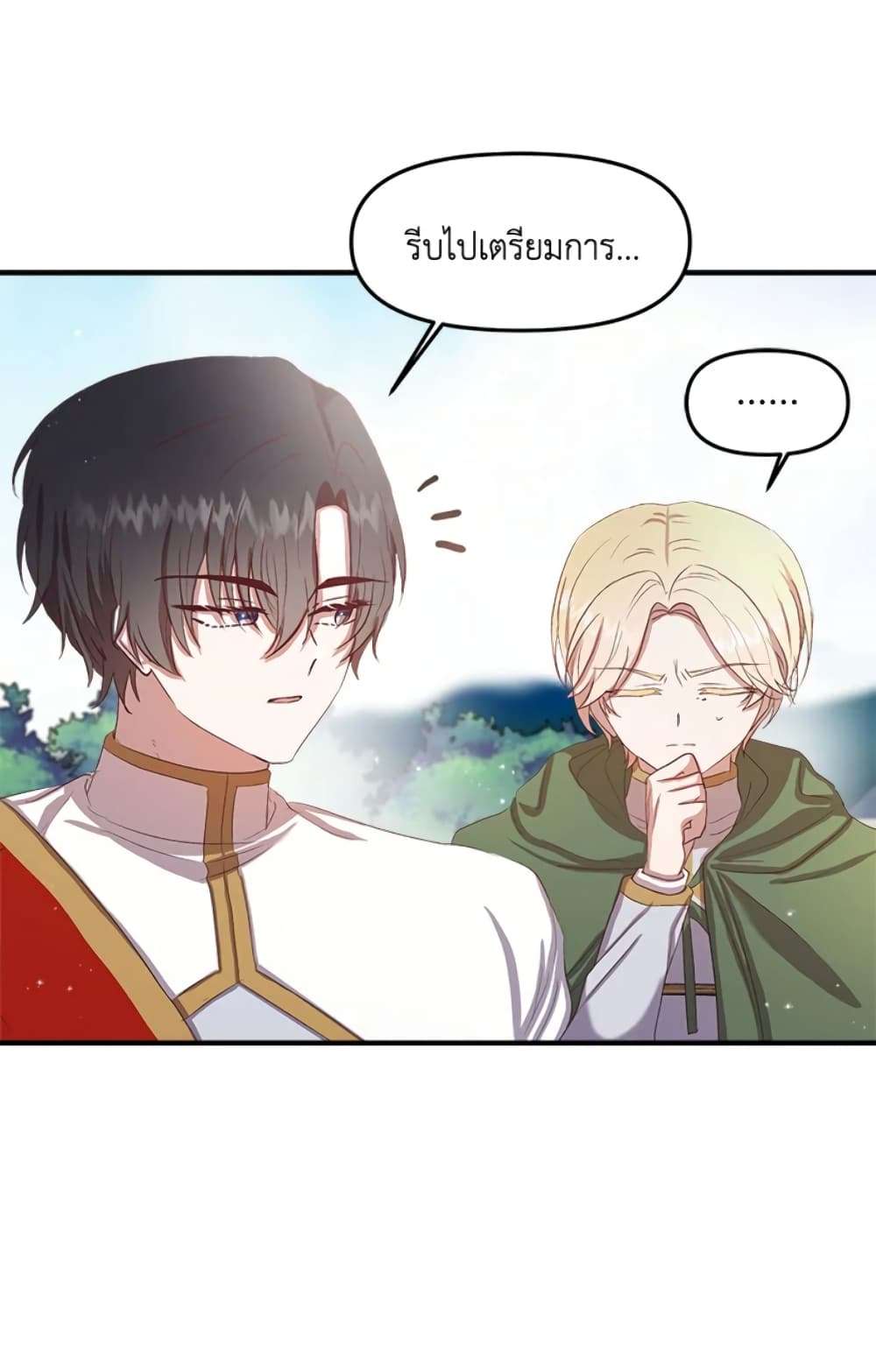 I Didn’t Save You To Get Proposed To ตอนที่ 11 31