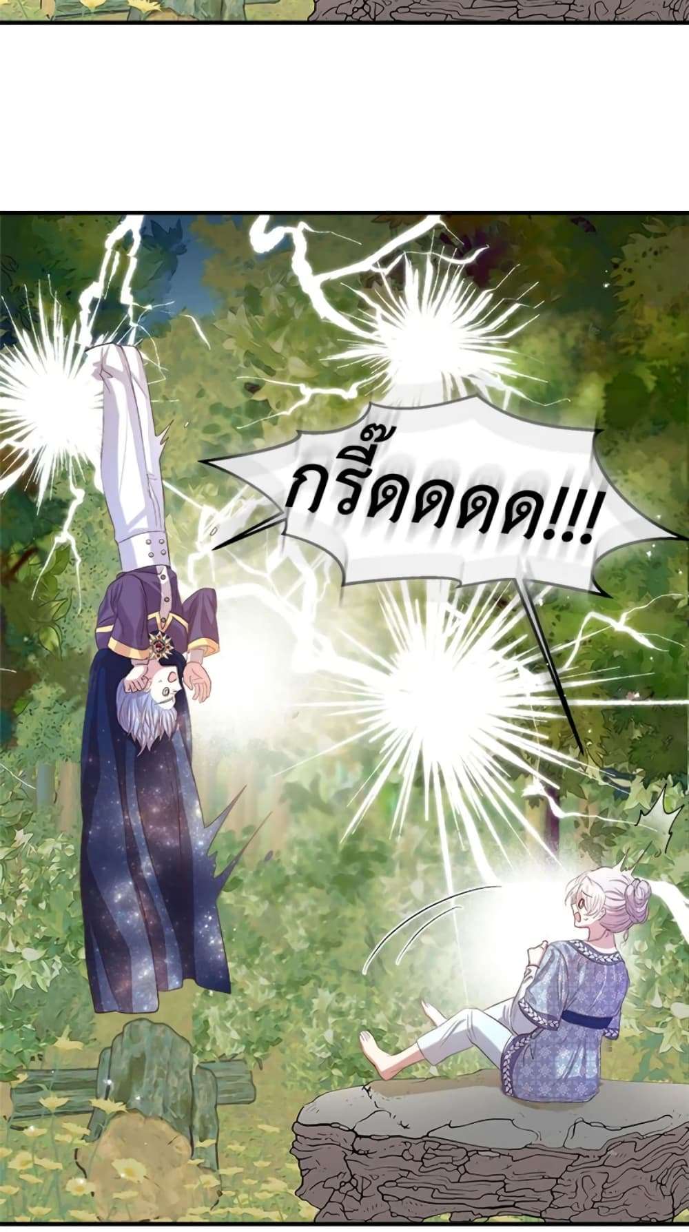 I Didn’t Save You To Get Proposed To ตอนที่ 12 5