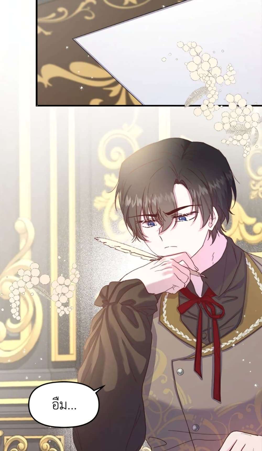 I Didn’t Save You To Get Proposed To ตอนที่ 13 19