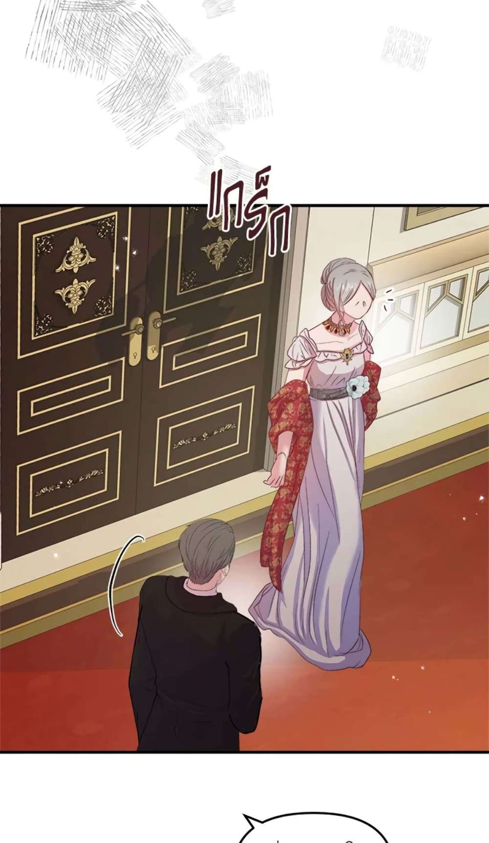 I Didn’t Save You To Get Proposed To ตอนที่ 14 10