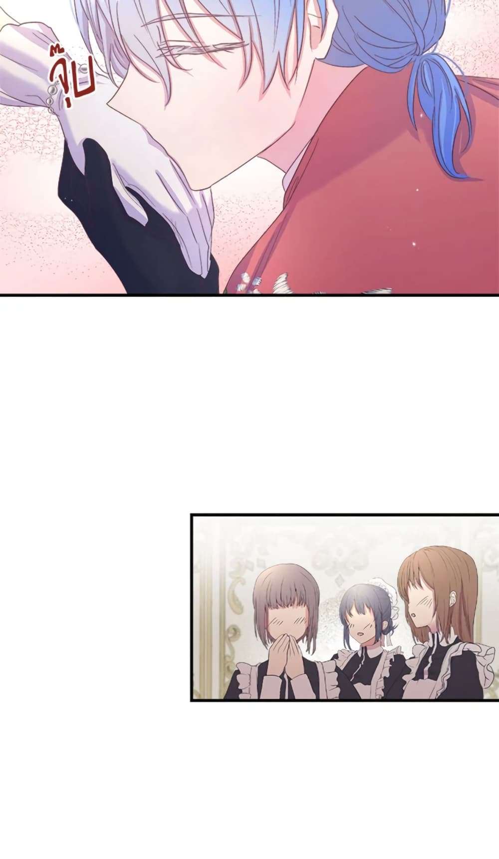 I Didn’t Save You To Get Proposed To ตอนที่ 14 39
