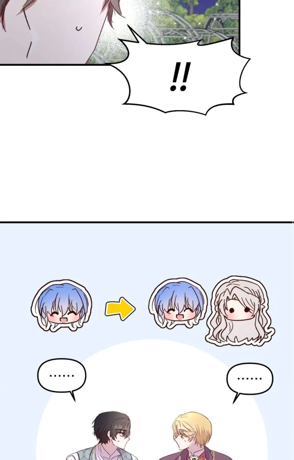 I Didn’t Save You To Get Proposed To ตอนที่ 15 16