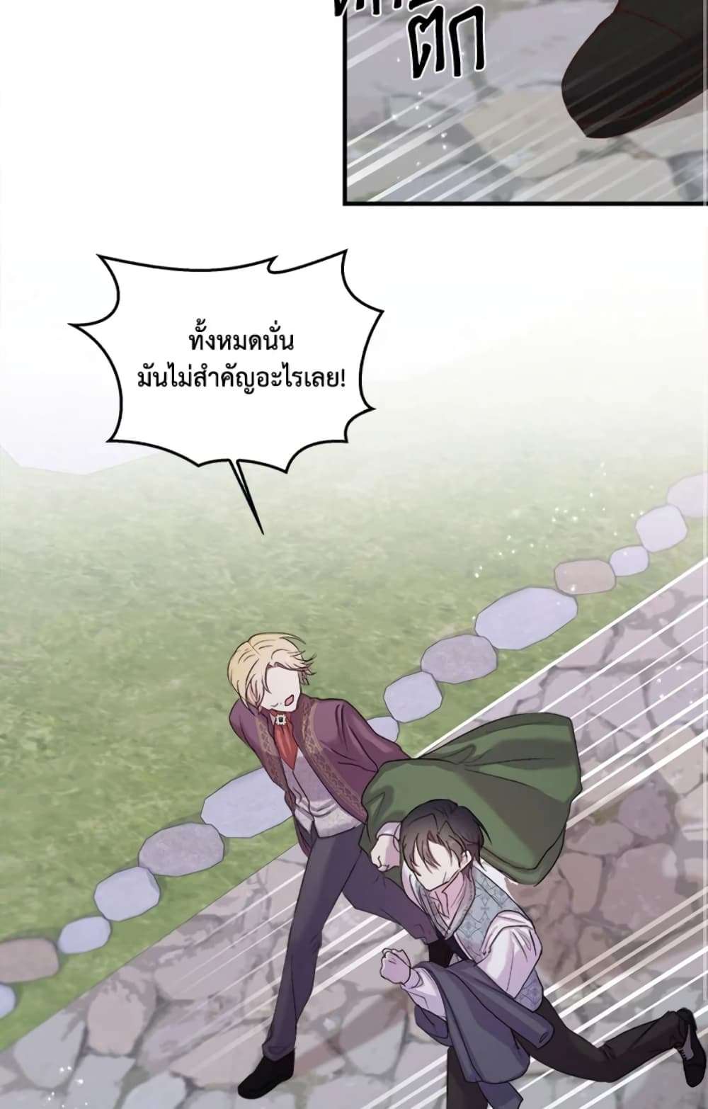 I Didn’t Save You To Get Proposed To ตอนที่ 15 9