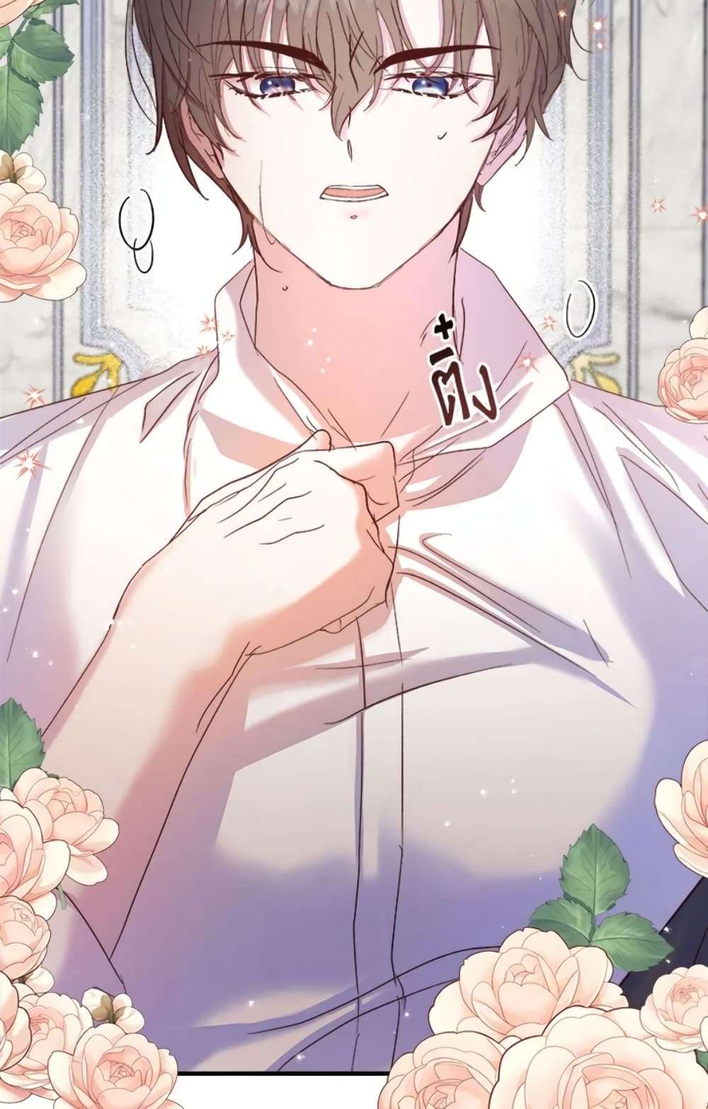 I Didn’t Save You To Get Proposed To ตอนที่ 15 46