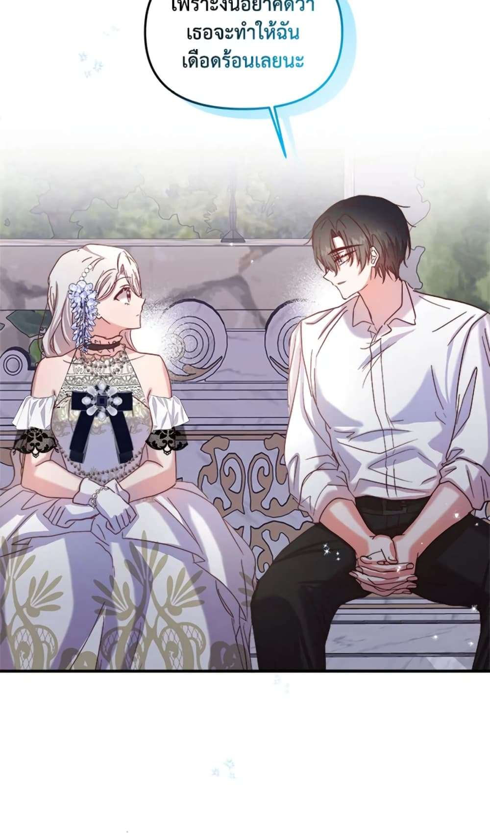 I Didn’t Save You To Get Proposed To ตอนที่ 16 30