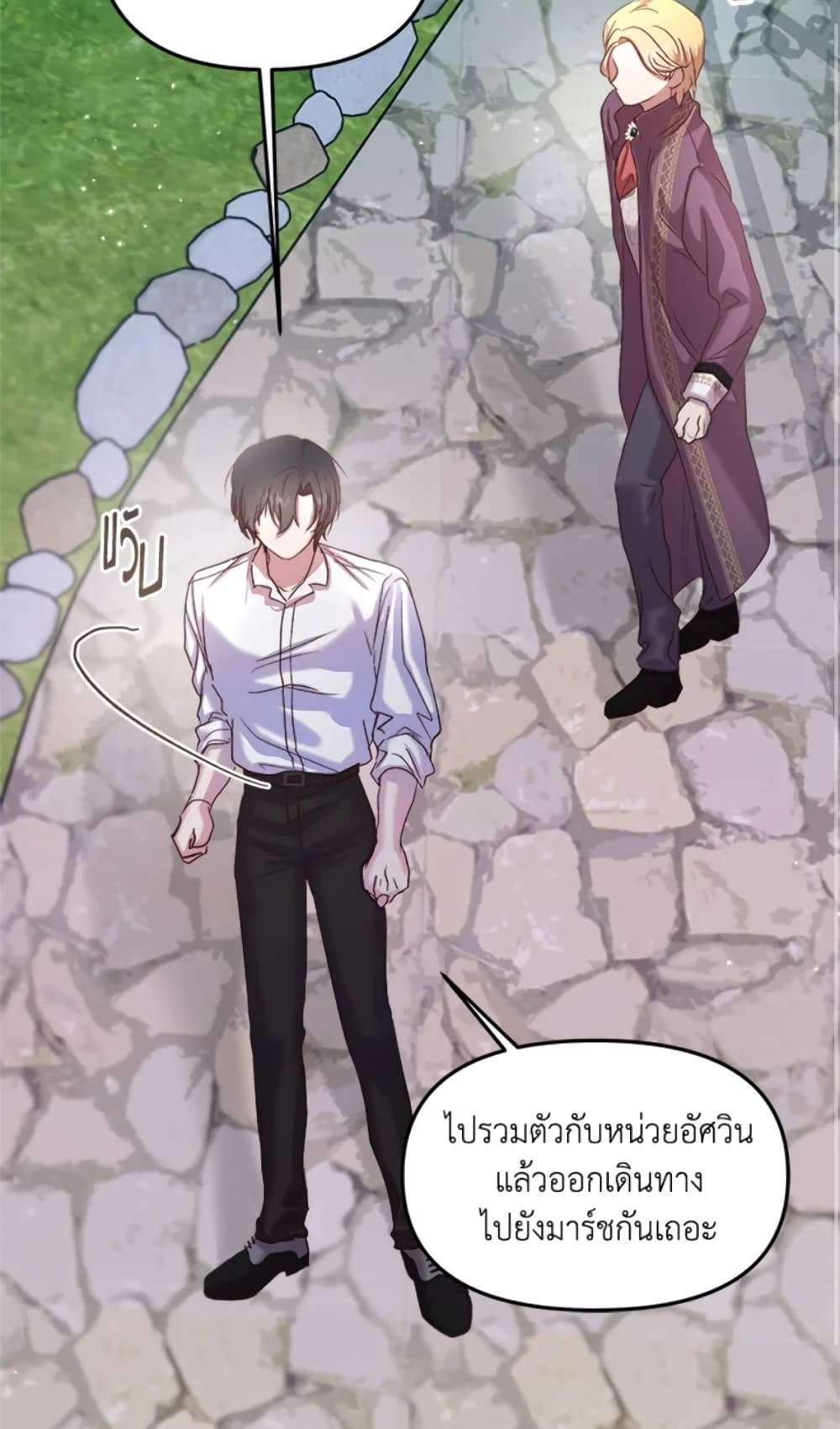 I Didn’t Save You To Get Proposed To ตอนที่ 18 8