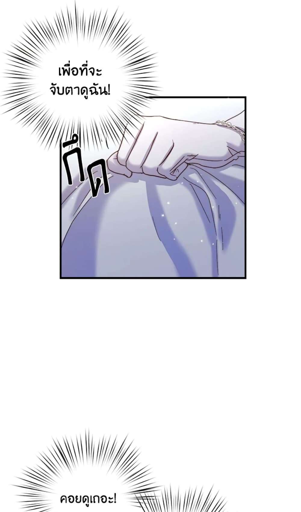 I Didn’t Save You To Get Proposed To ตอนที่ 18 28