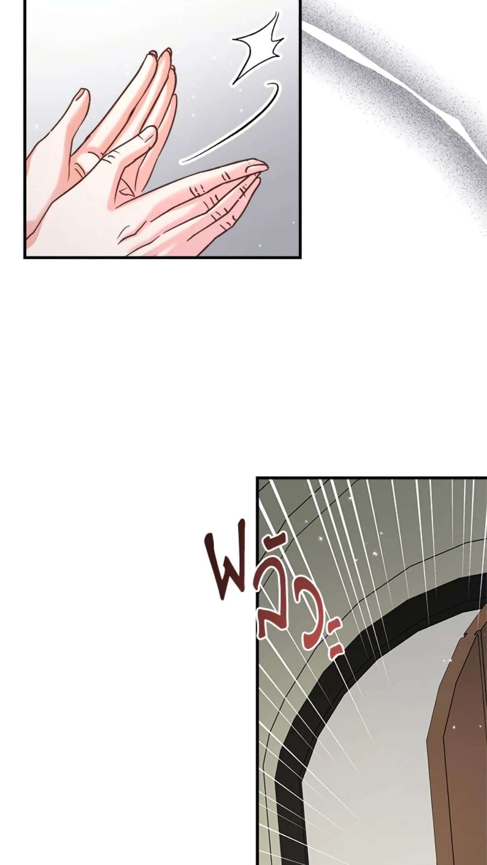 I Didn’t Save You To Get Proposed To ตอนที่ 19 8