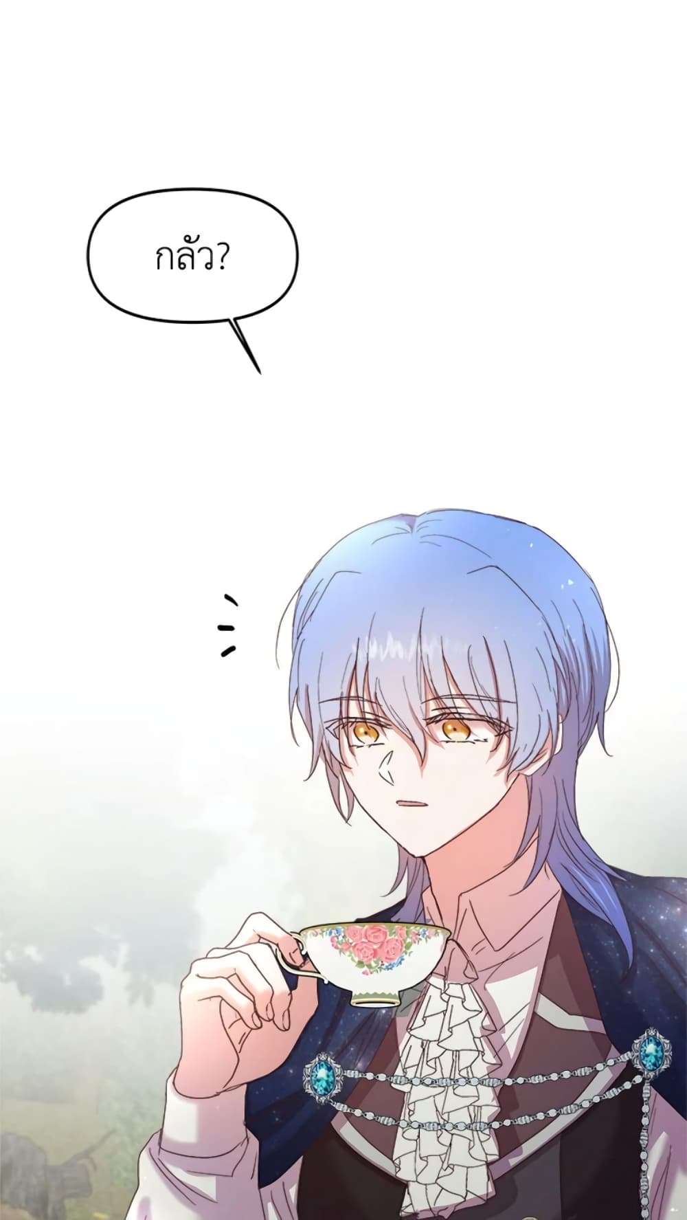 I Didn’t Save You To Get Proposed To ตอนที่ 19 31