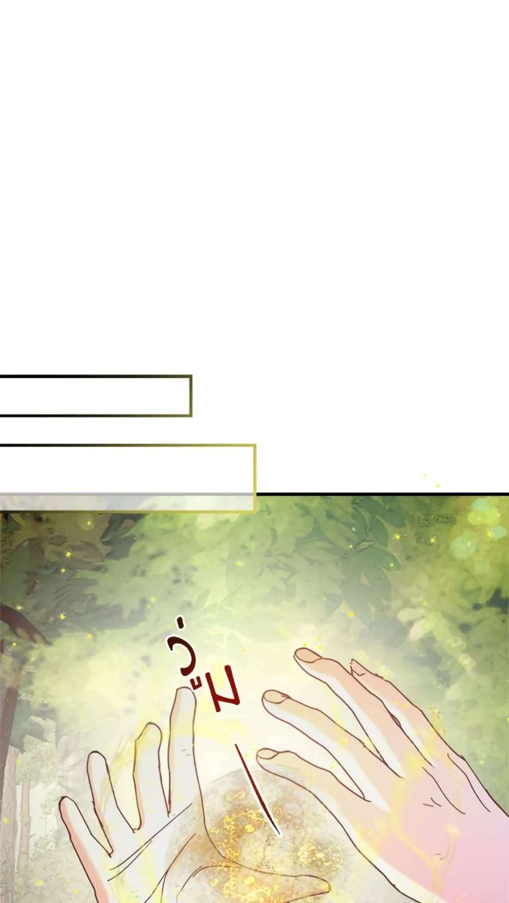 I Didn’t Save You To Get Proposed To ตอนที่ 19 44