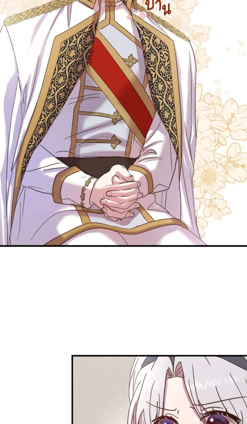 I Didn’t Save You To Get Proposed To ตอนที่ 20 41