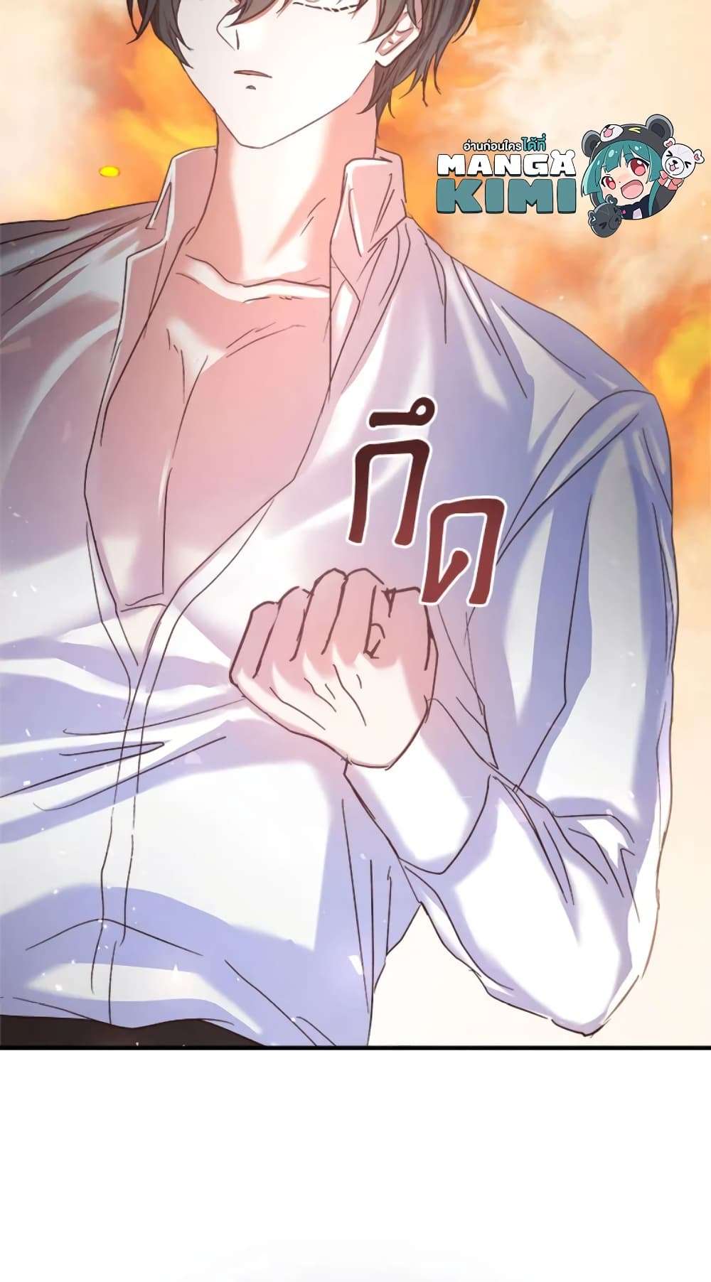 I Didn’t Save You To Get Proposed To ตอนที่ 21 14