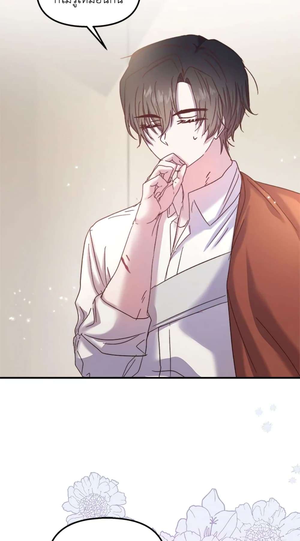 I Didn’t Save You To Get Proposed To ตอนที่ 21 26
