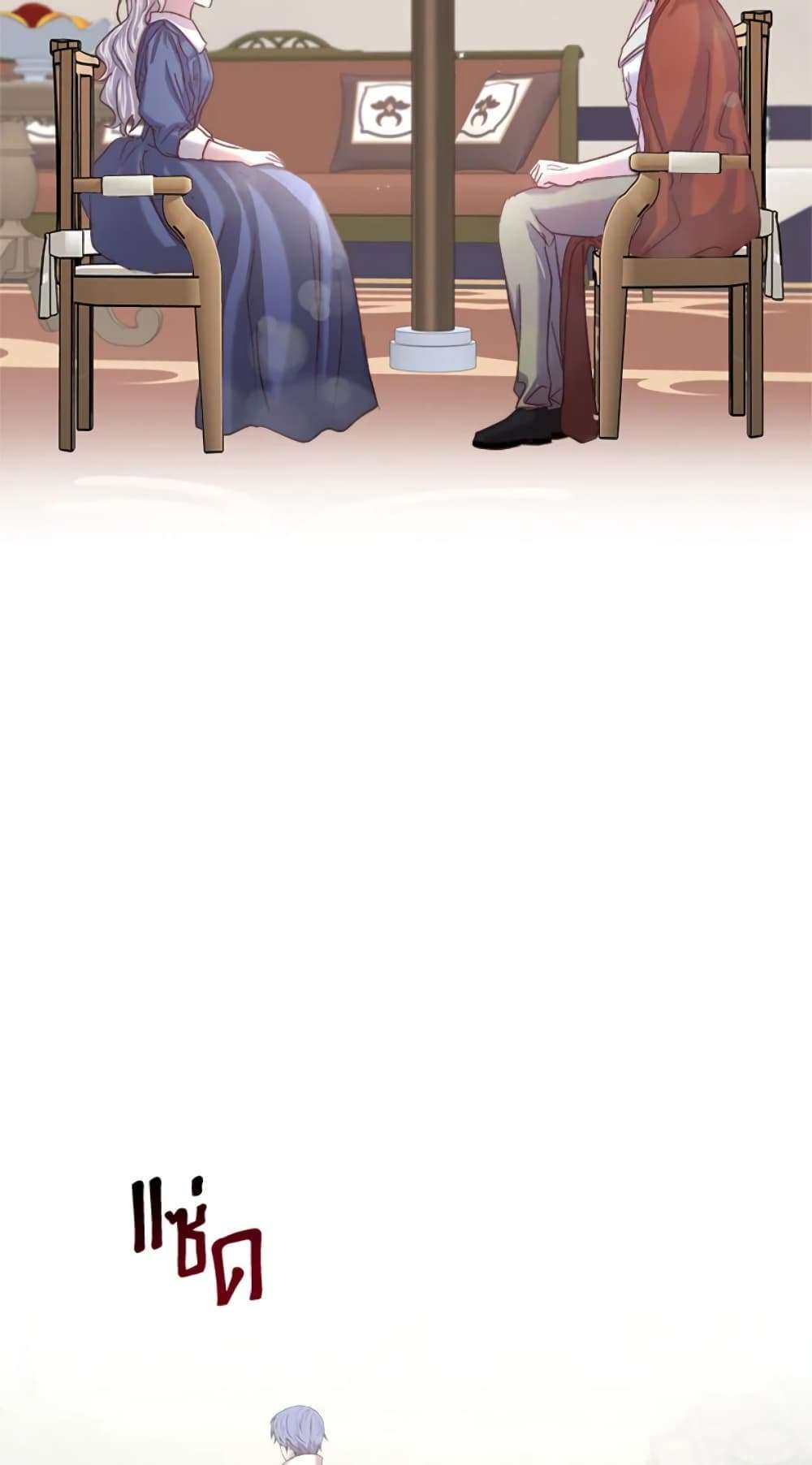 I Didn’t Save You To Get Proposed To ตอนที่ 21 29