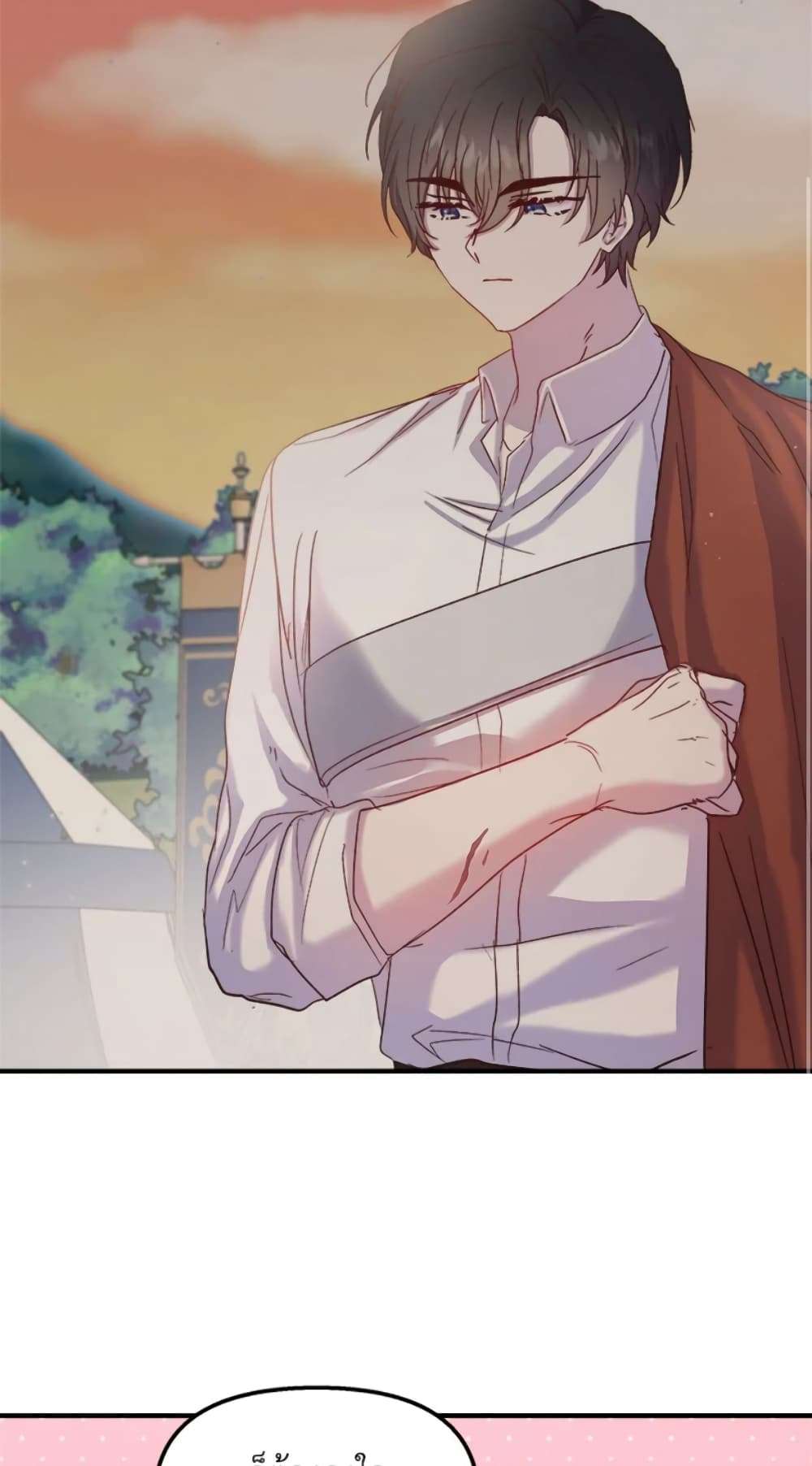 I Didn’t Save You To Get Proposed To ตอนที่ 21 47