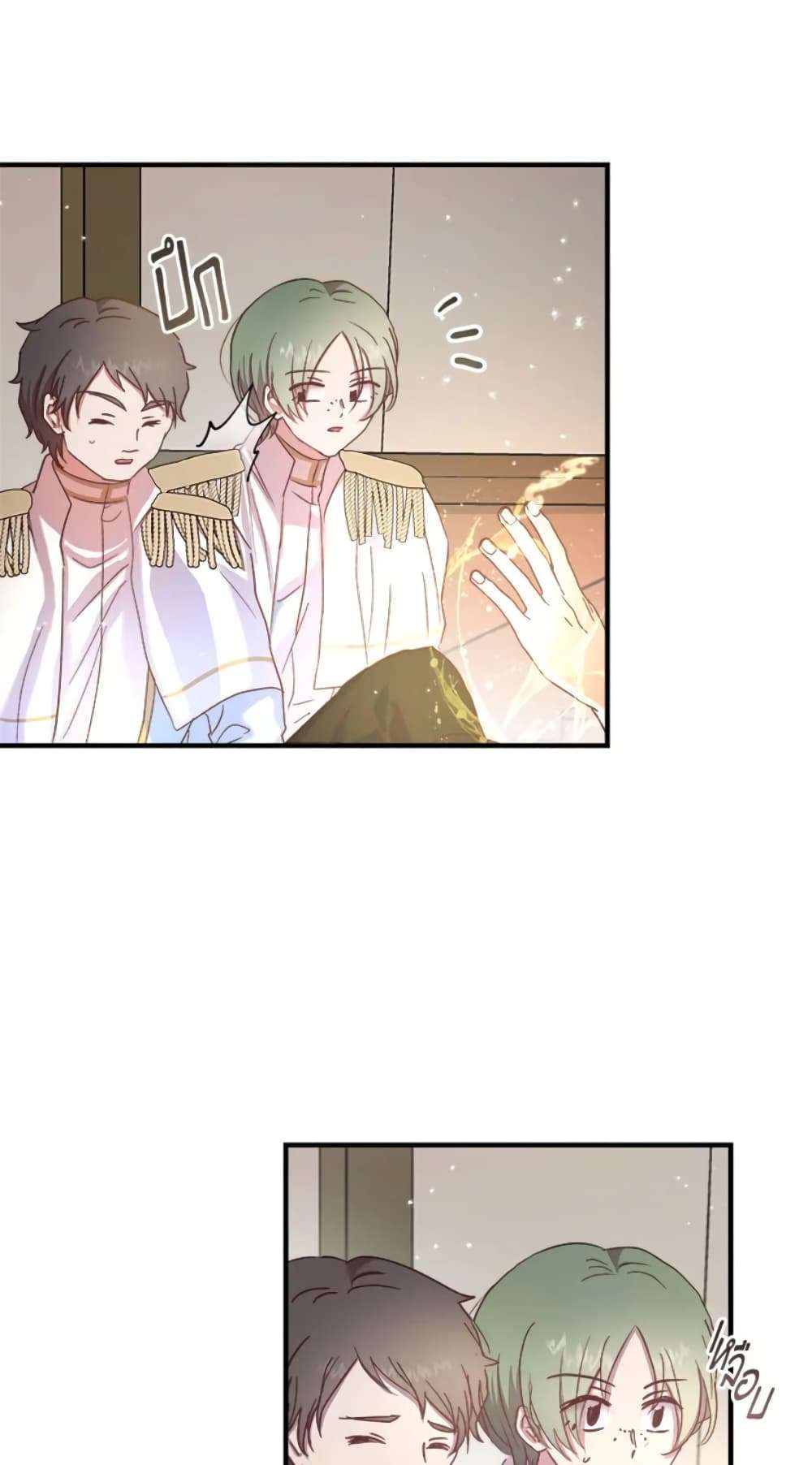I Didn’t Save You To Get Proposed To ตอนที่ 21 38