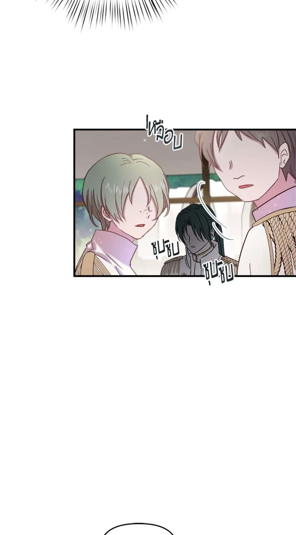 I Didn’t Save You To Get Proposed To ตอนที่ 21 33