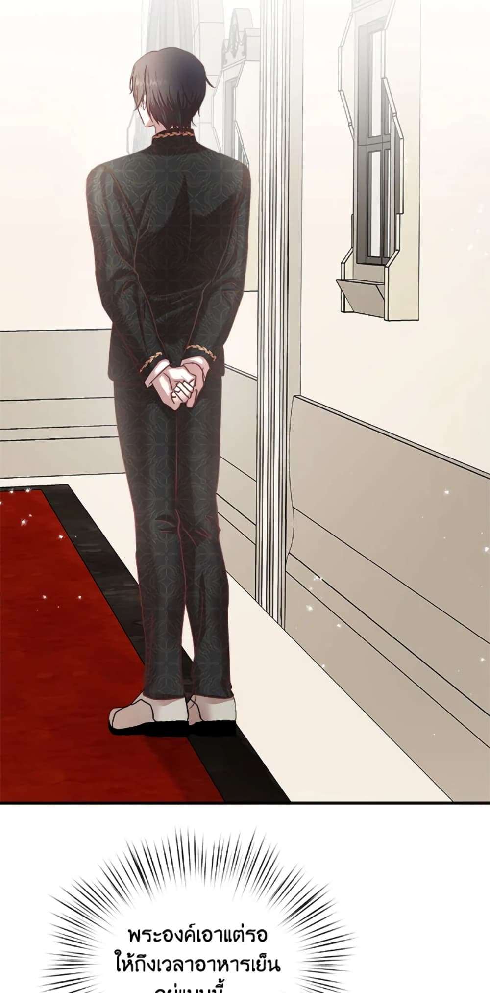 I Didn’t Save You To Get Proposed To ตอนที่ 24 5