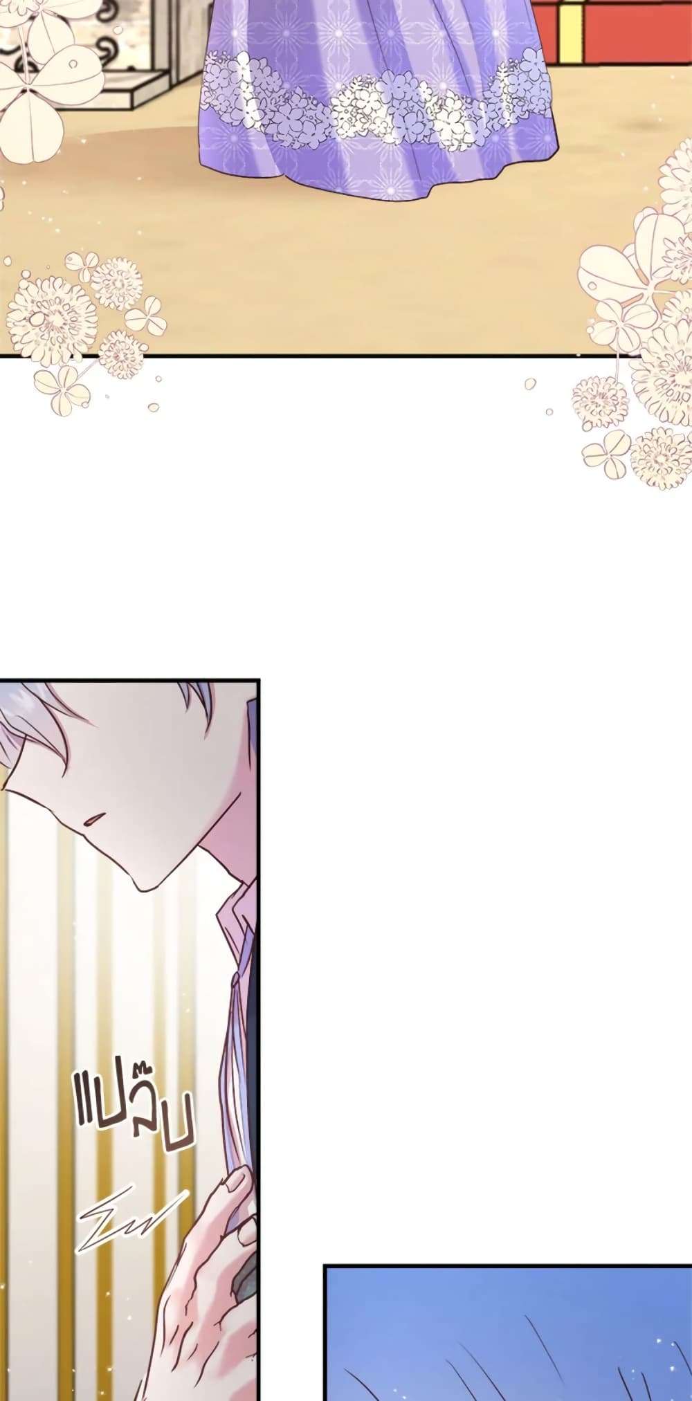 I Didn’t Save You To Get Proposed To ตอนที่ 24 47