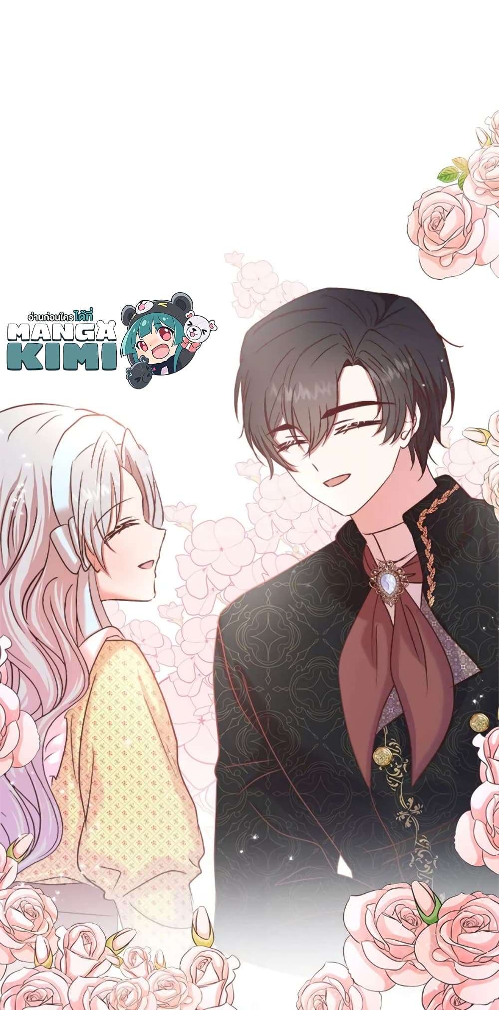 I Didn’t Save You To Get Proposed To ตอนที่ 24 54