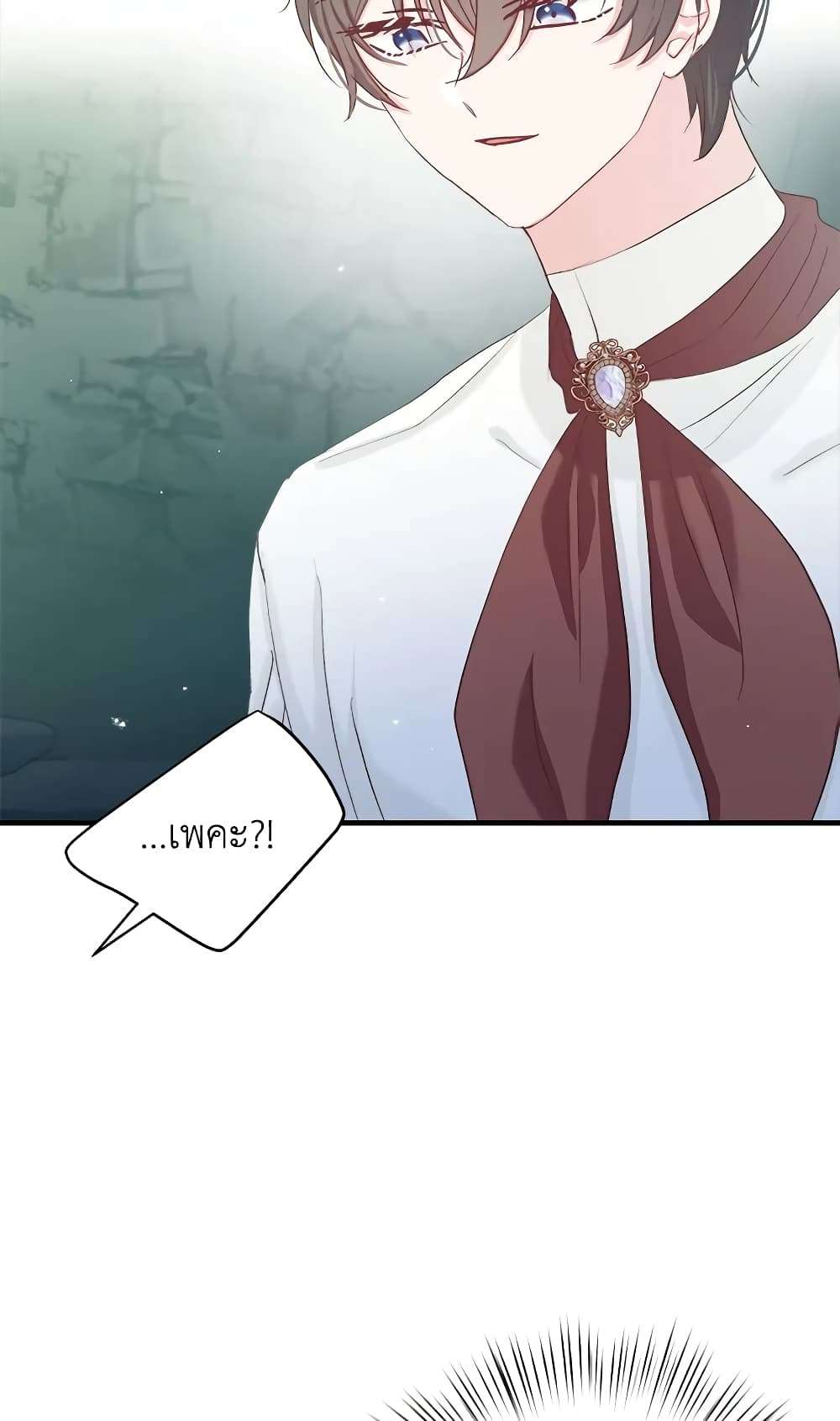 I Didn’t Save You To Get Proposed To ตอนที่ 27 12