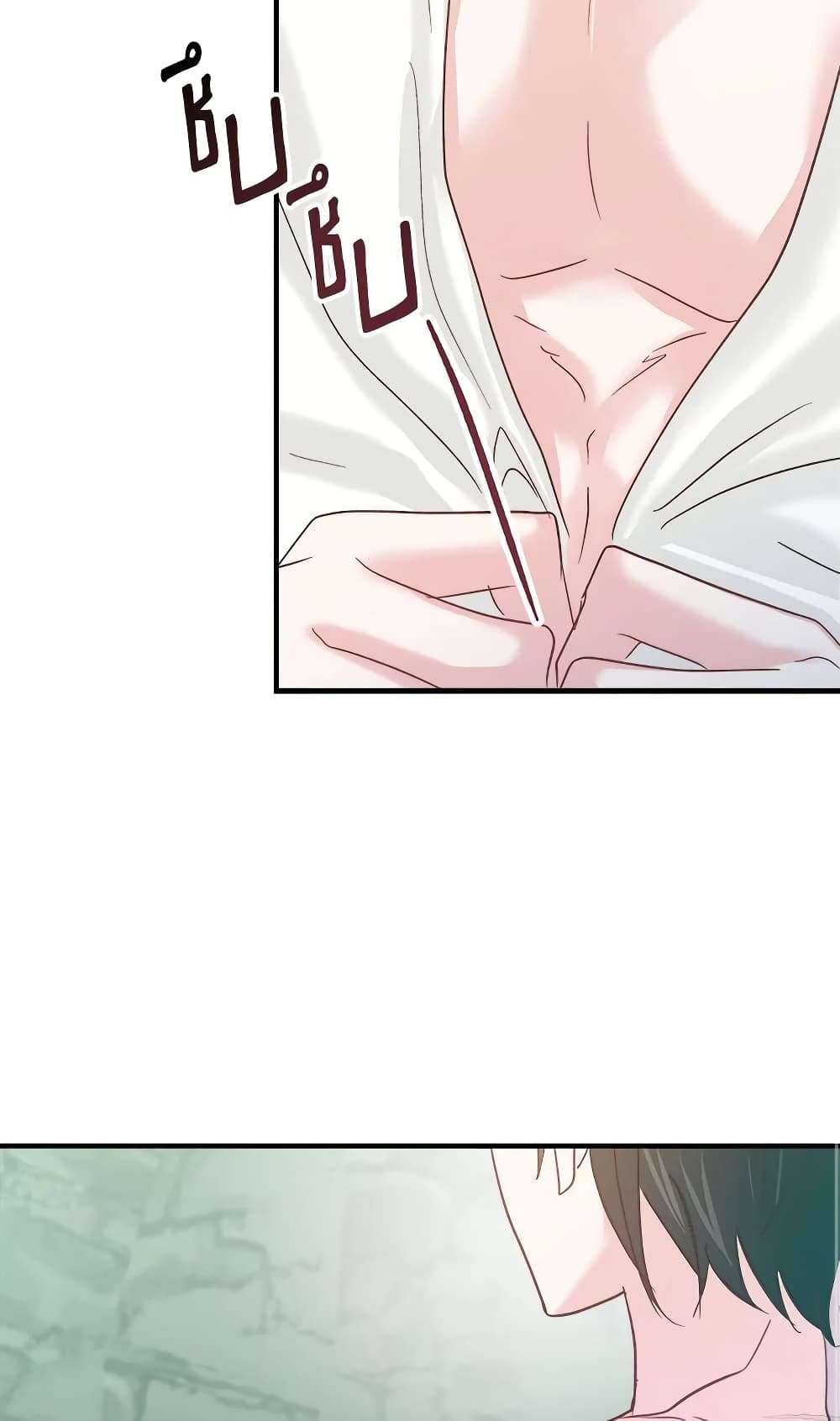 I Didn’t Save You To Get Proposed To ตอนที่ 27 52