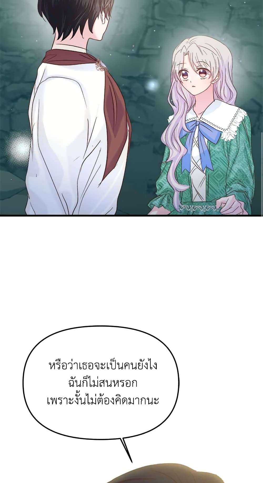 I Didn’t Save You To Get Proposed To ตอนที่ 29 20