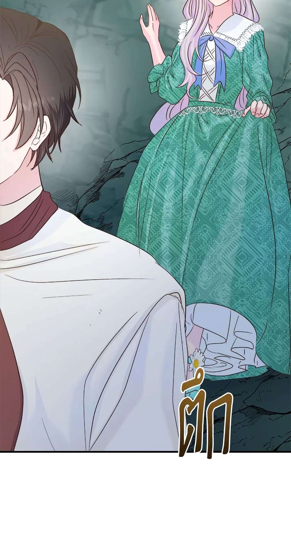 I Didn’t Save You To Get Proposed To ตอนที่ 29 25