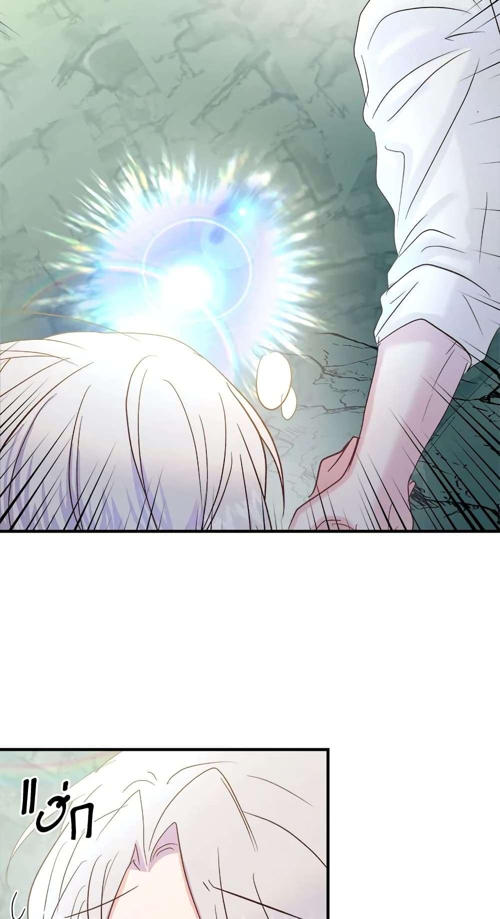 I Didn’t Save You To Get Proposed To ตอนที่ 29 36