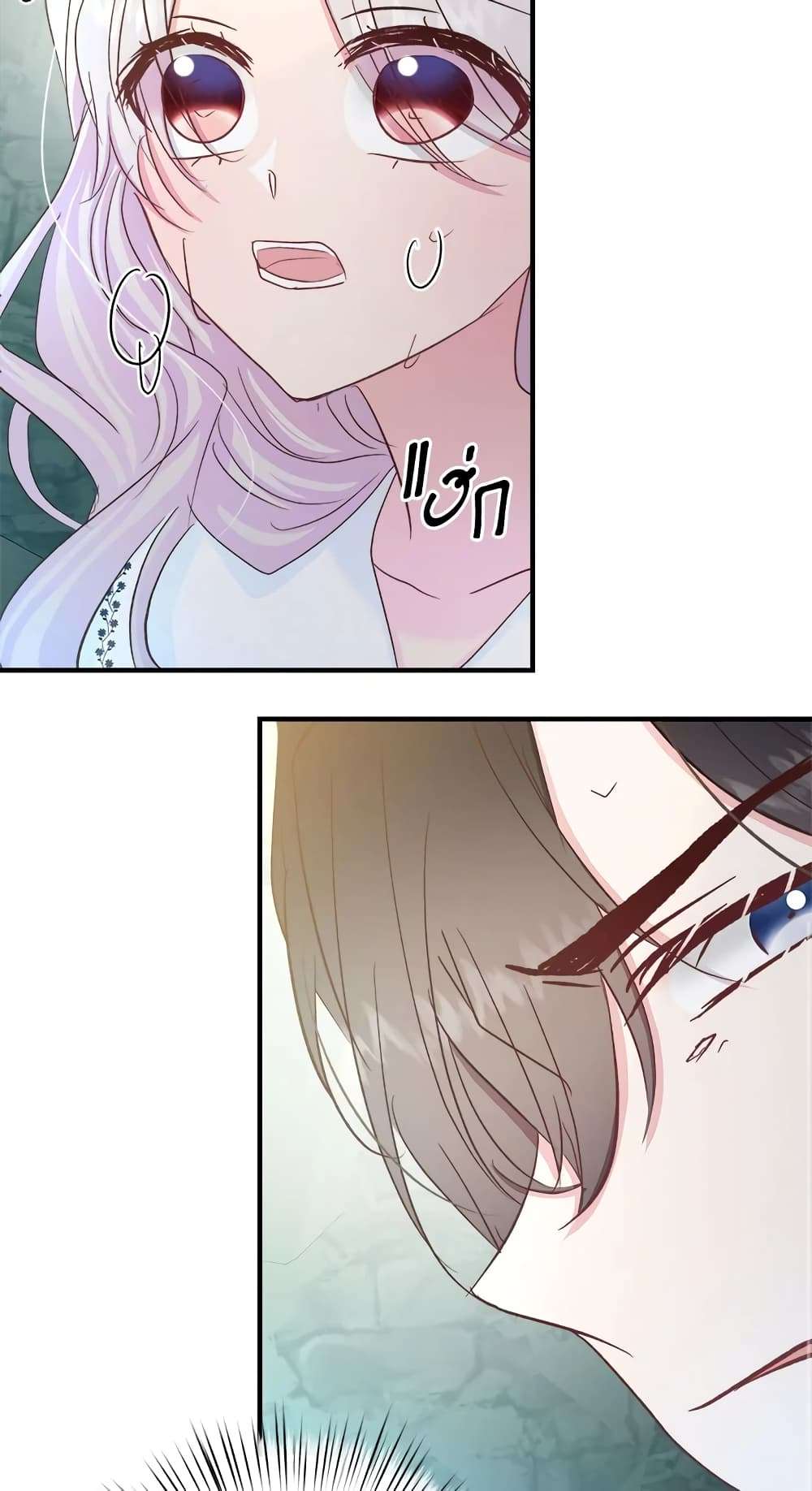 I Didn’t Save You To Get Proposed To ตอนที่ 29 37