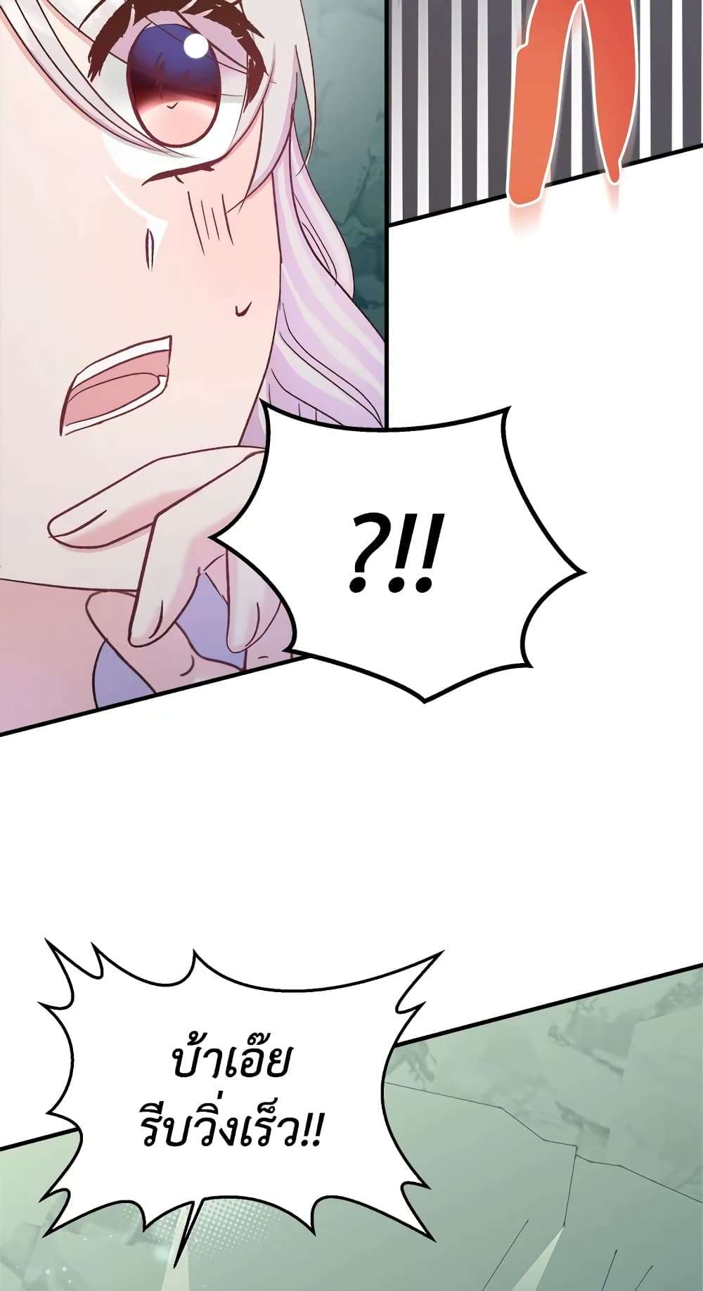 I Didn’t Save You To Get Proposed To ตอนที่ 29 30