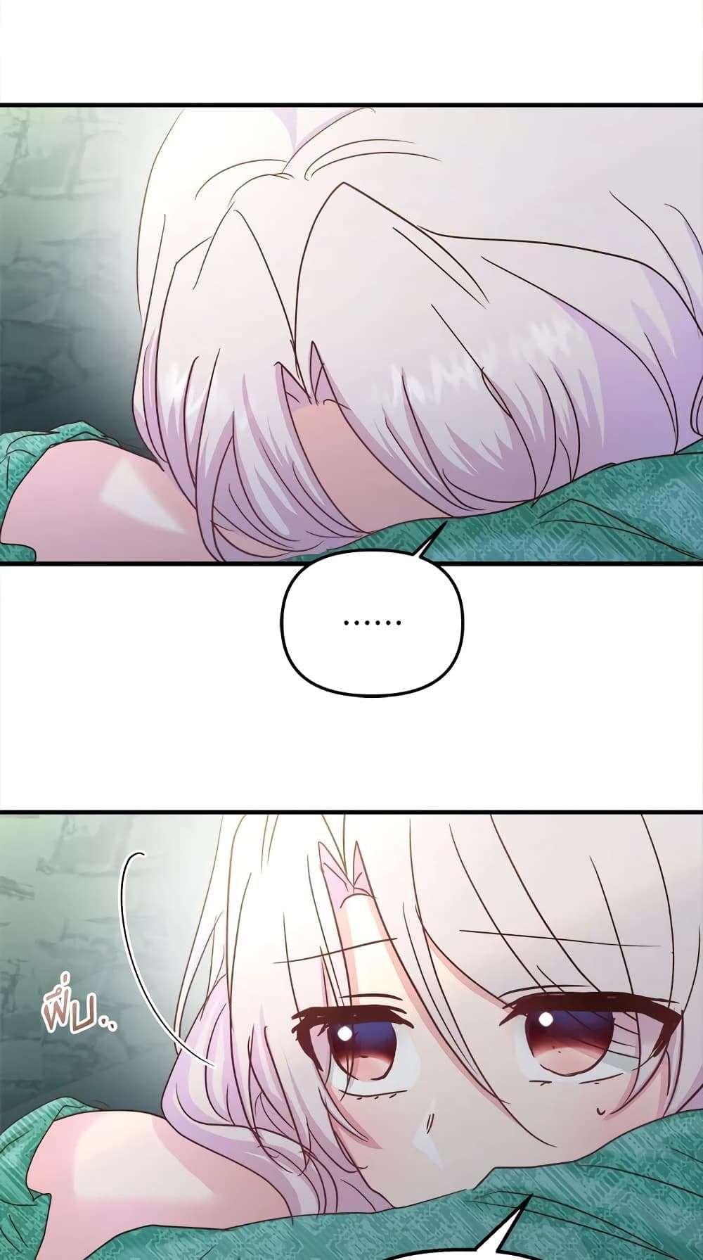 I Didn’t Save You To Get Proposed To ตอนที่ 30 46