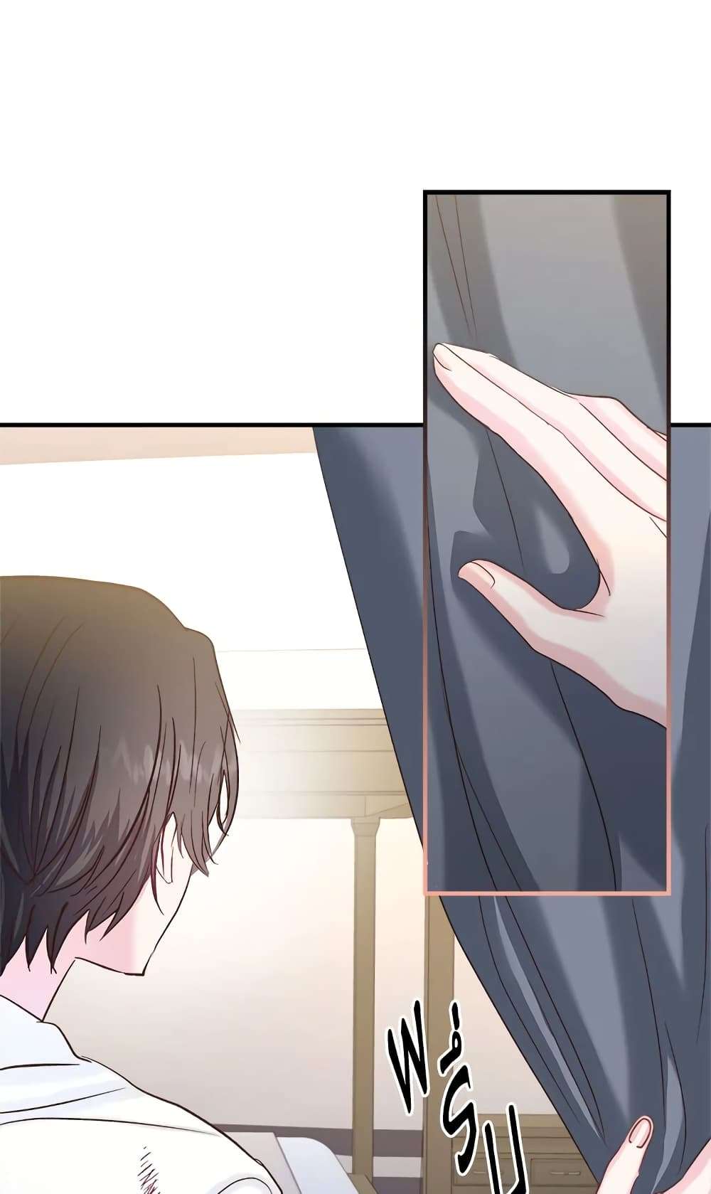 I Didn’t Save You To Get Proposed To ตอนที่ 31 22