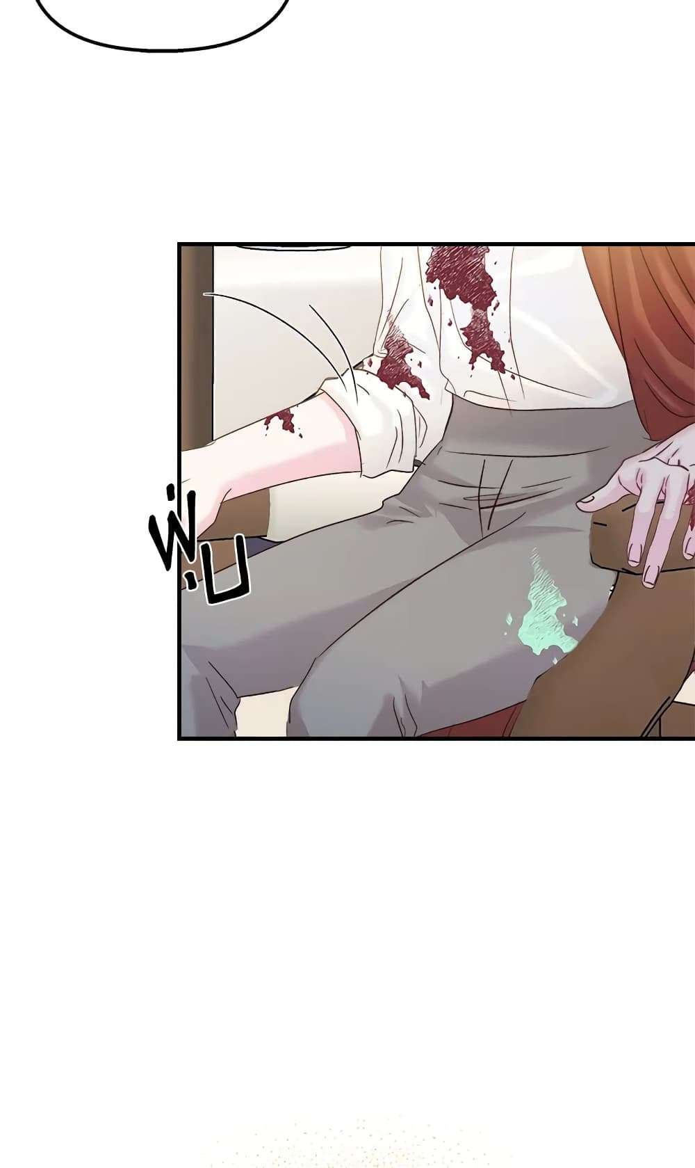 I Didn’t Save You To Get Proposed To ตอนที่ 31 26