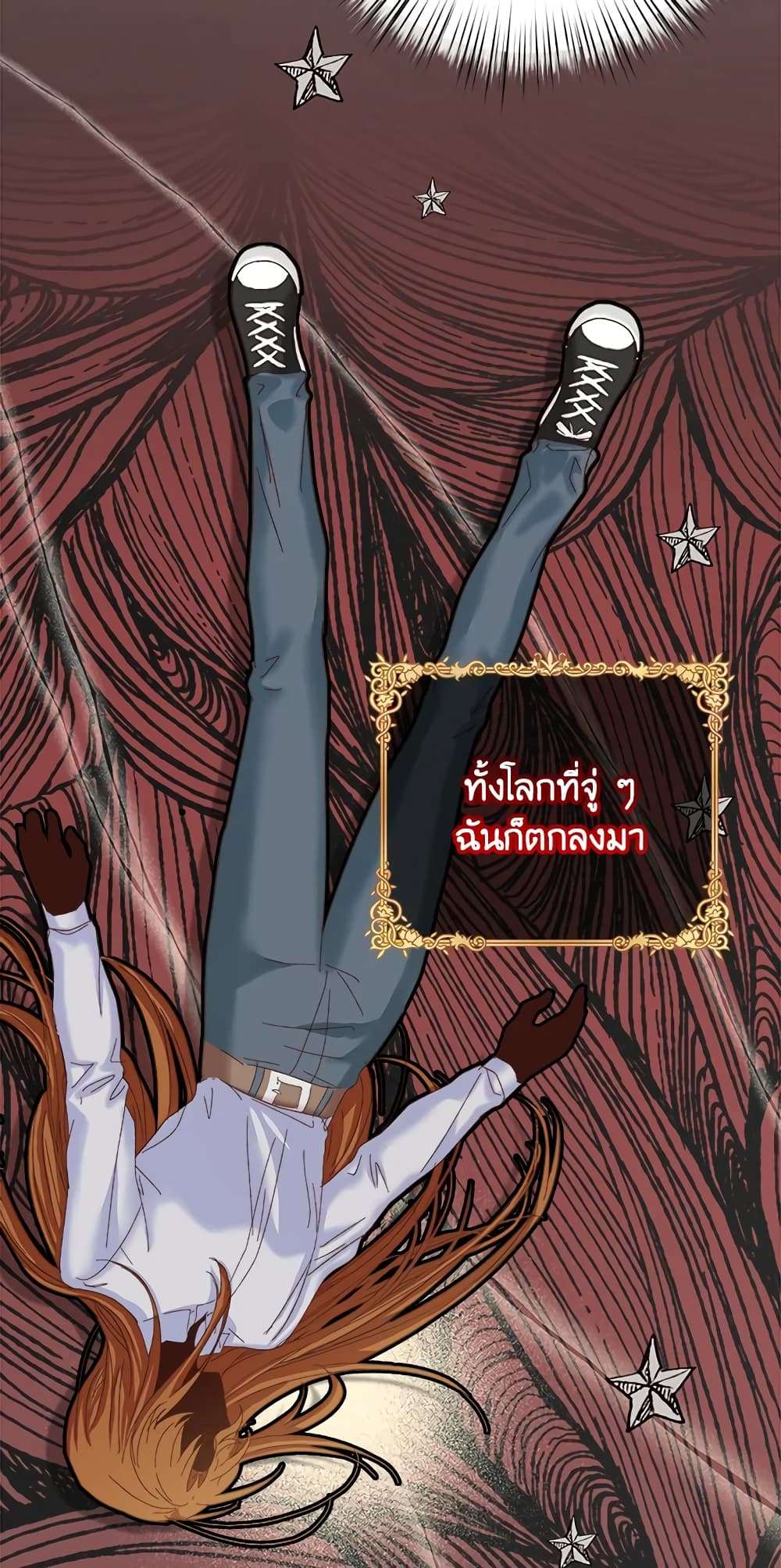 I Didn’t Save You To Get Proposed To ตอนที่ 33 15